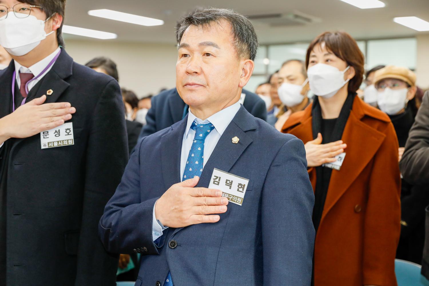 [연희동] 동주민센터 업무보고회 23