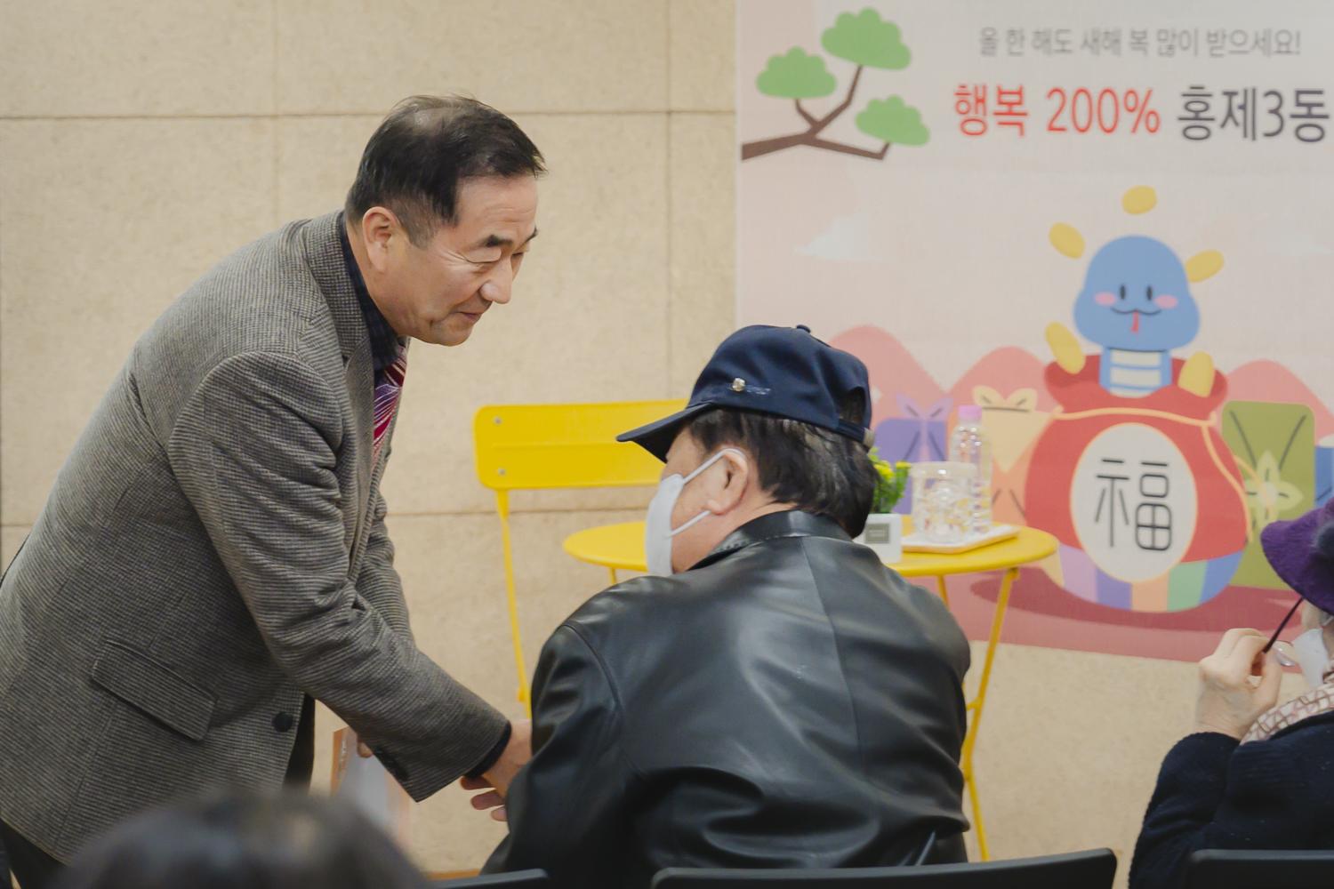 [홍제3동] 동주민센터 업무보고회 10