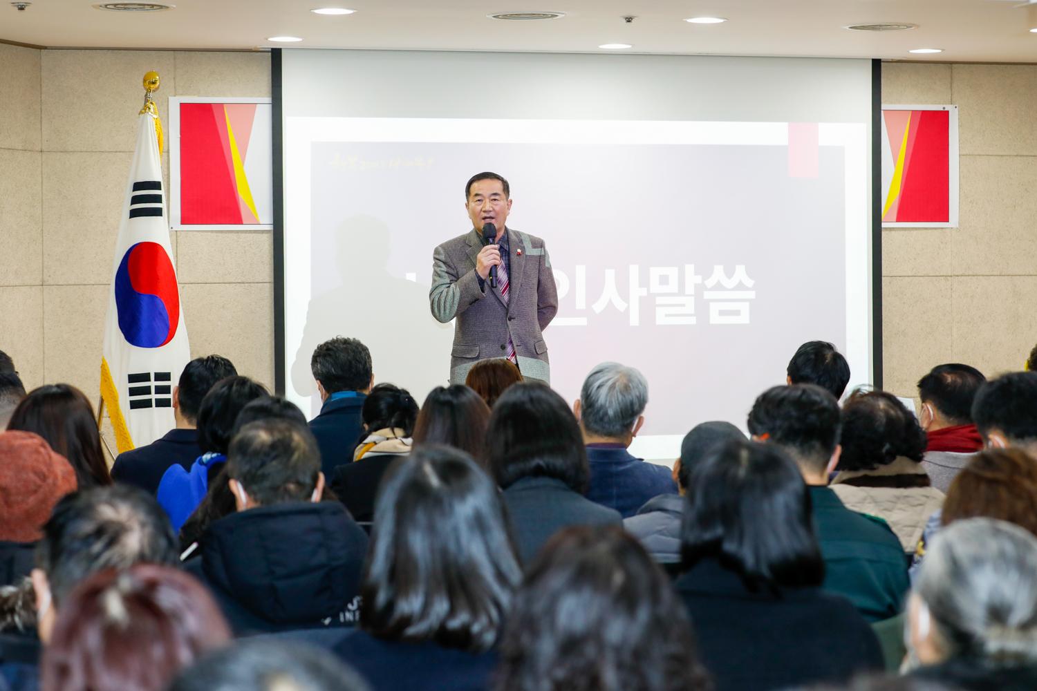 [홍제3동] 동주민센터 업무보고회 15