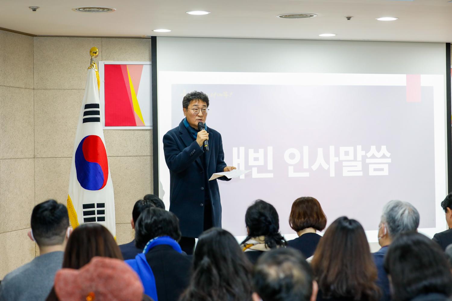 [홍제3동] 동주민센터 업무보고회 20
