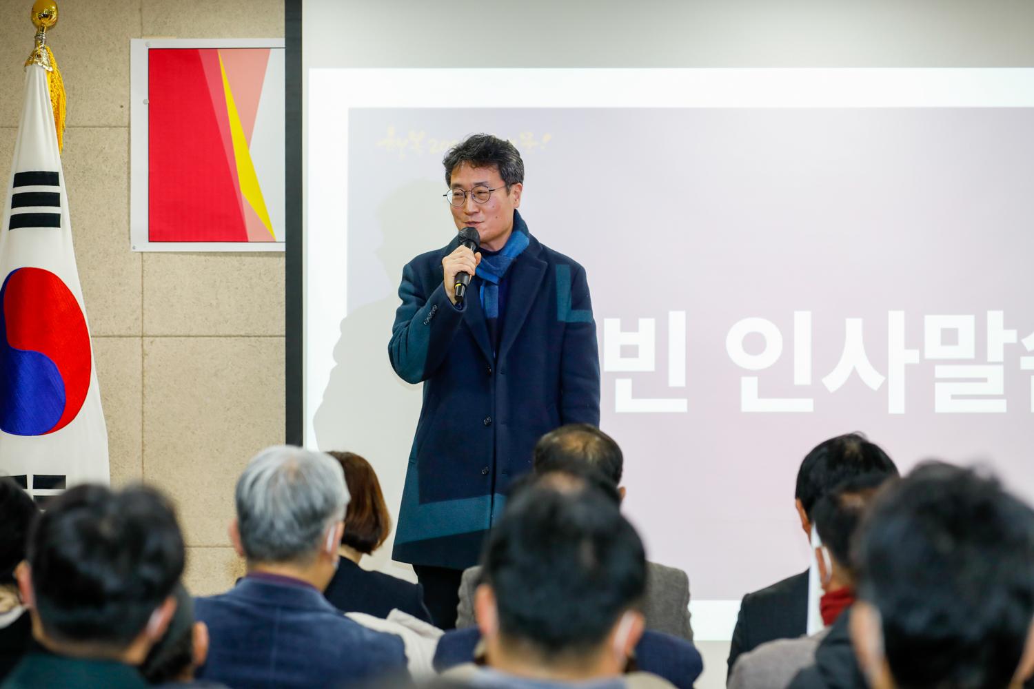 [홍제3동] 동주민센터 업무보고회 22