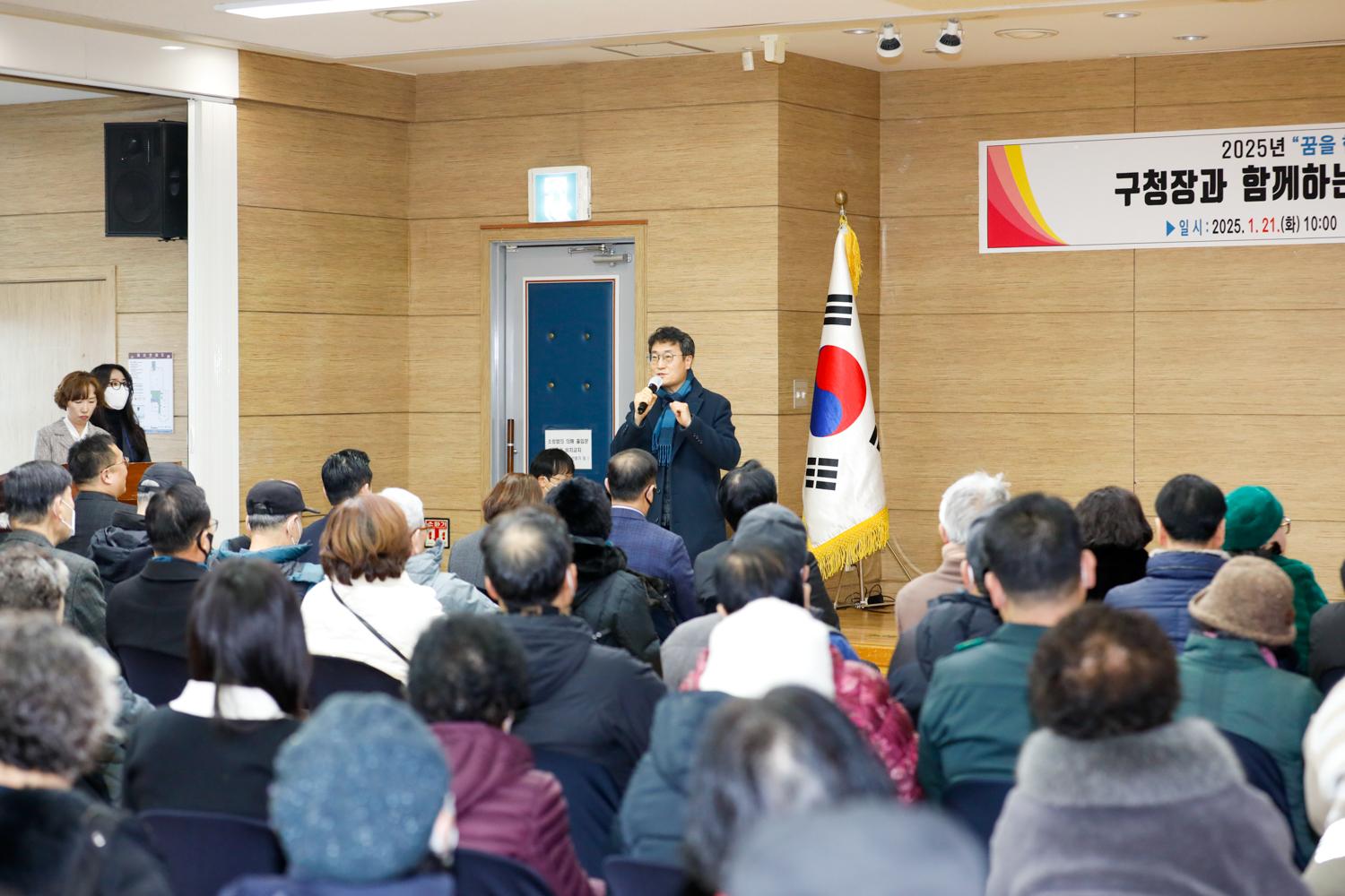 [홍은2동] 동주민센터 업무보고회 18
