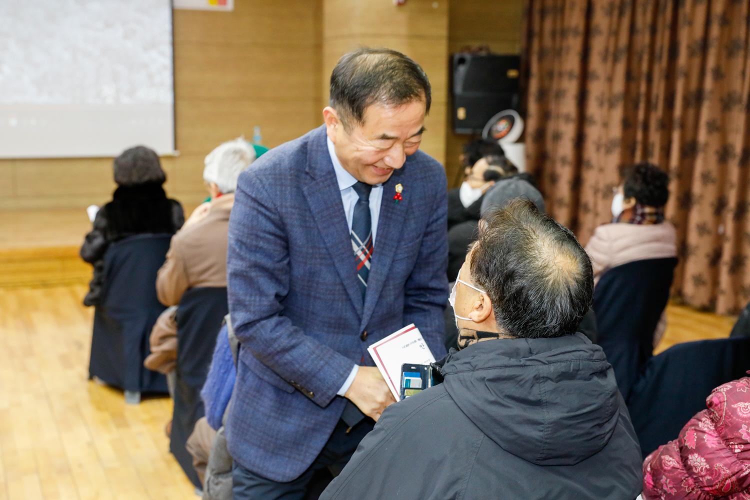 [홍은2동] 동주민센터 업무보고회 23