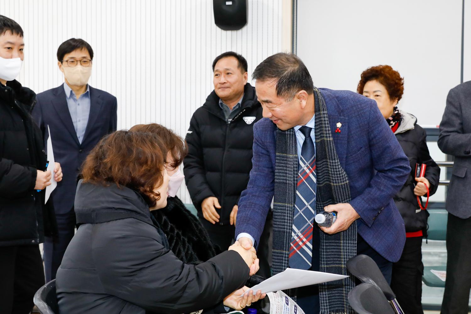 [남가좌2동] 동주민센터 업무보고회 3