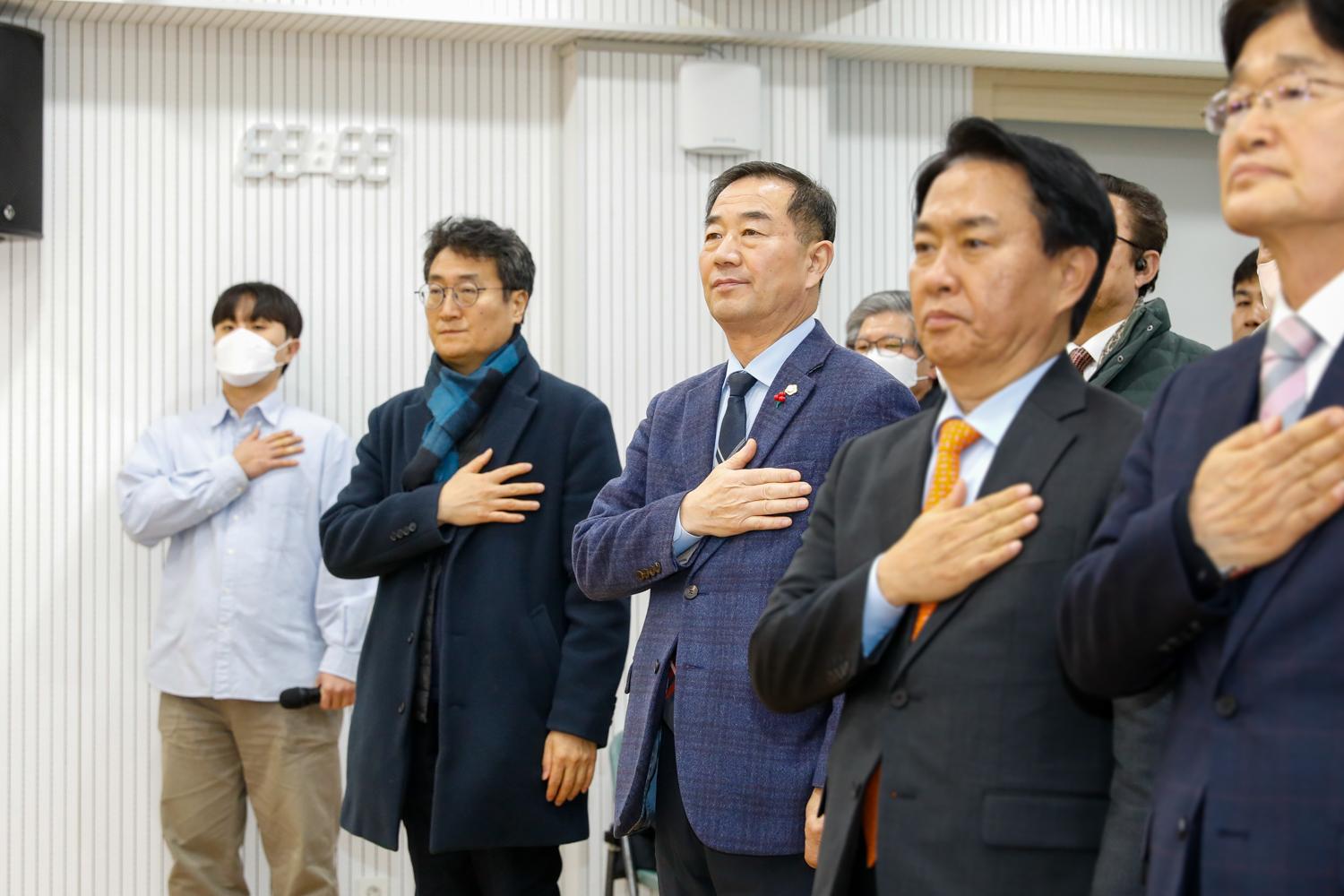 [남가좌2동] 동주민센터 업무보고회 11