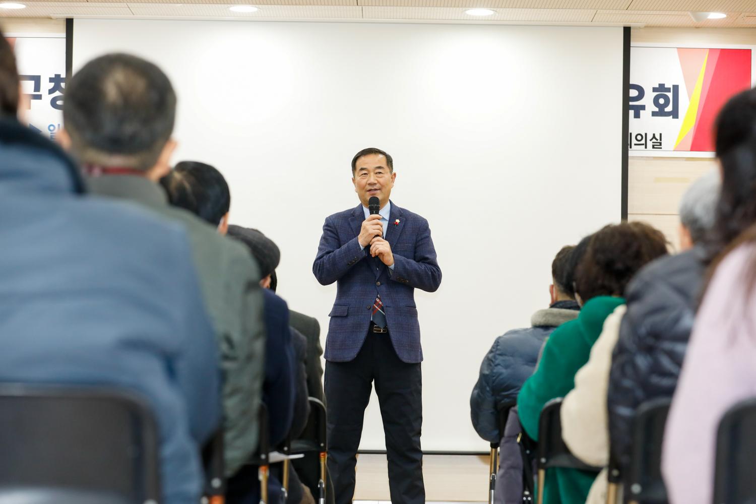 [남가좌2동] 동주민센터 업무보고회 16