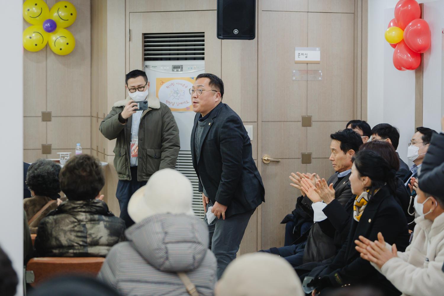 [북가좌2동] 동주민센터 업무보고회 7