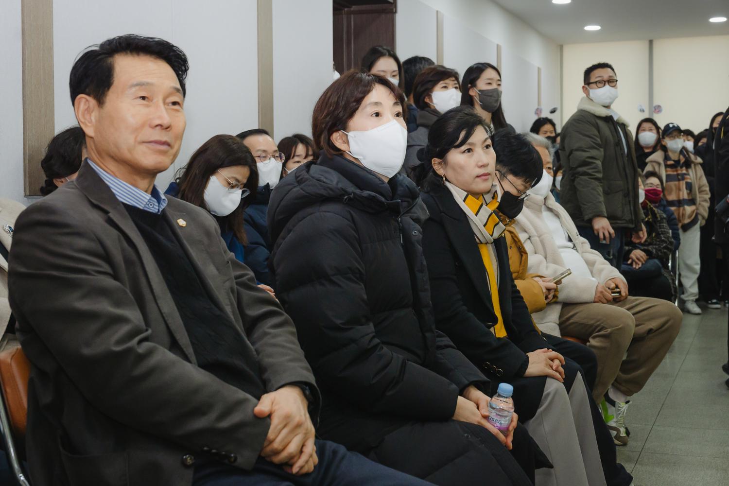 [북가좌2동] 동주민센터 업무보고회 11