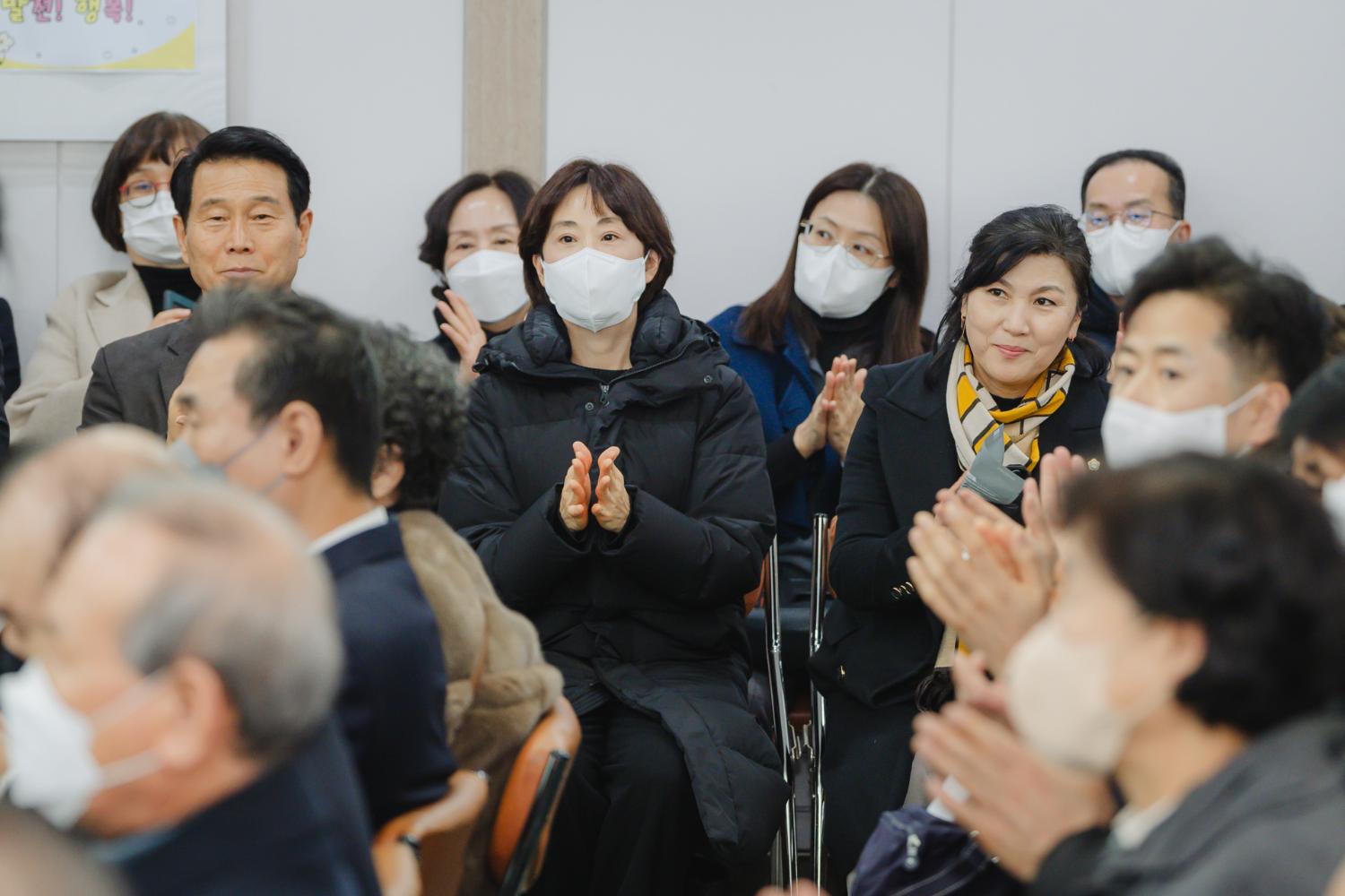 [북가좌2동] 동주민센터 업무보고회 17
