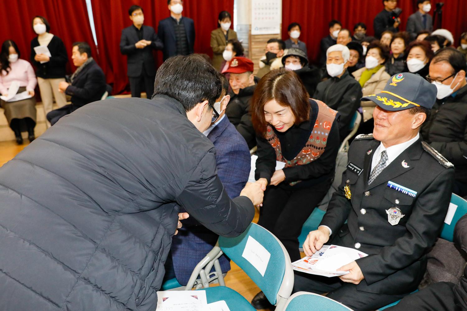 [북가좌1동] 동주민센터 업무보고회 7