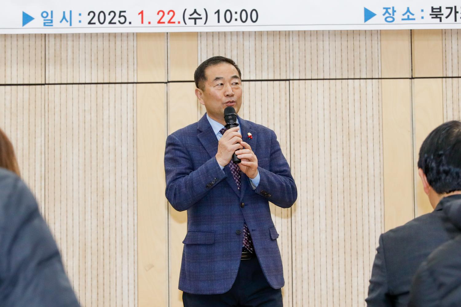 [북가좌1동] 동주민센터 업무보고회 14