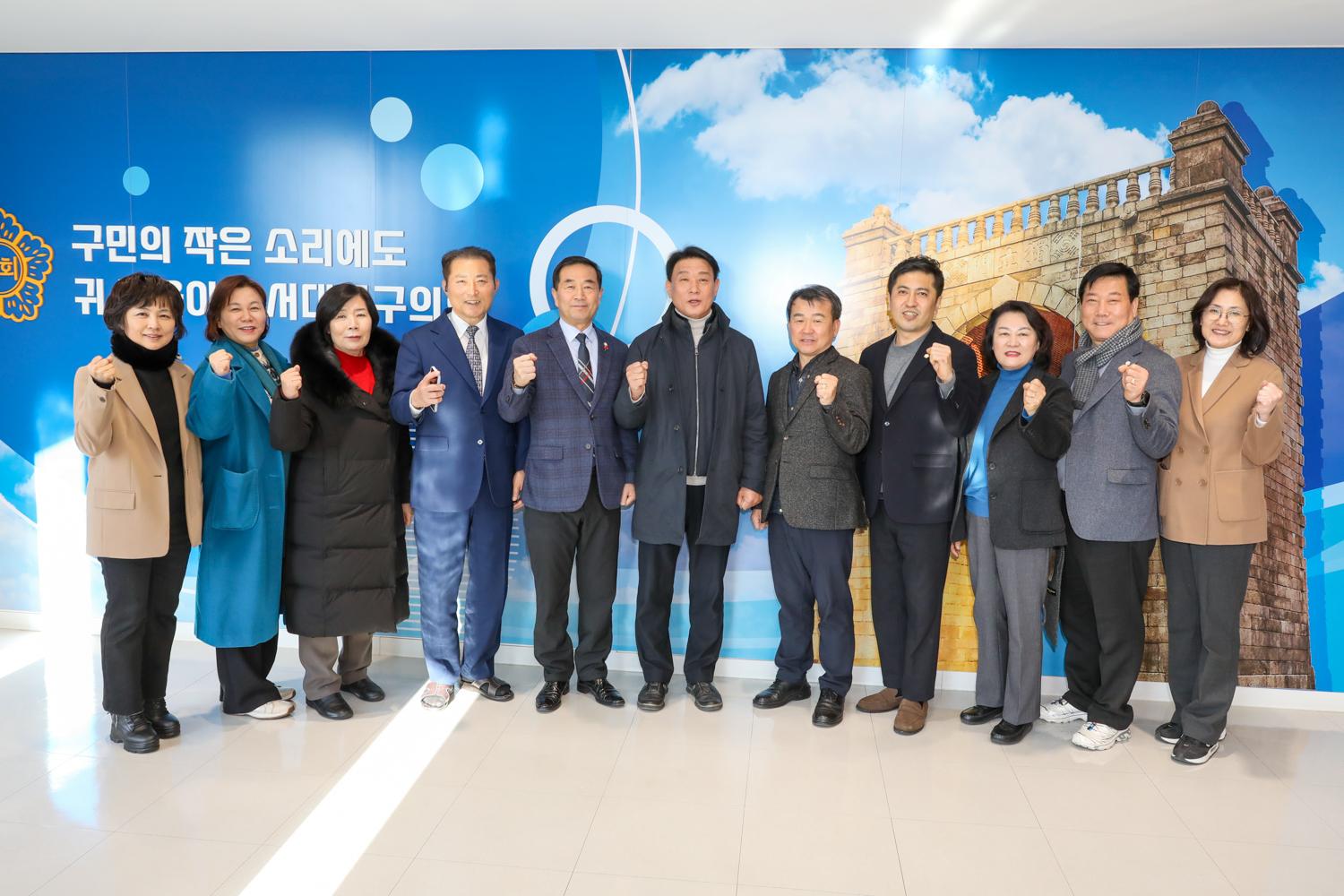 동작구의회 서대문구의회 방문