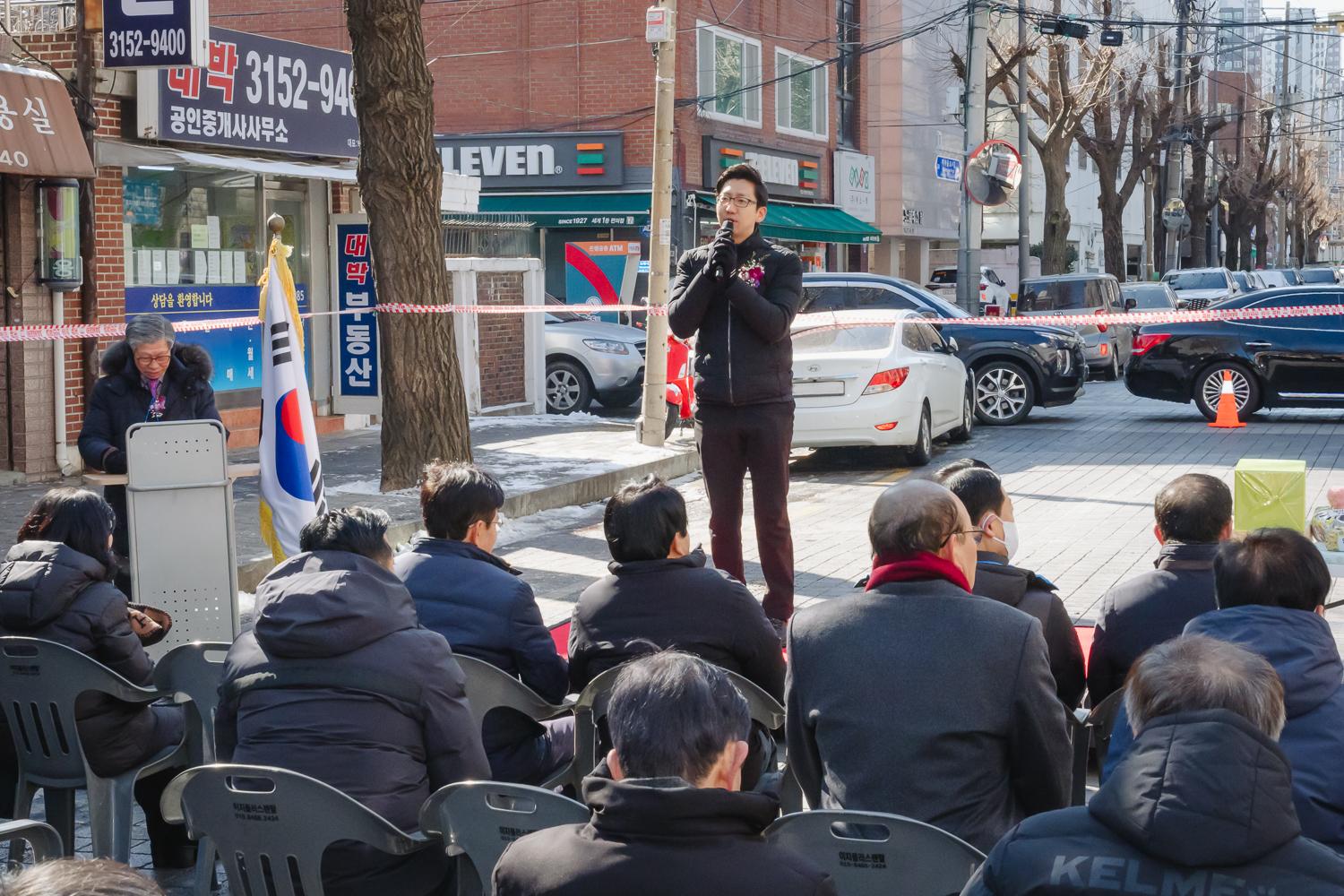 2025 정월대보름 행사 3