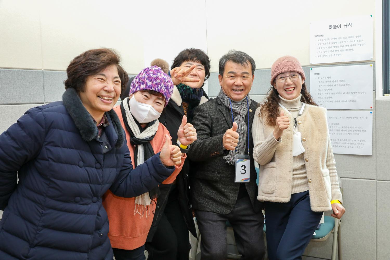 2025 정월대보름 맞이 연희동 윷놀이 행사 6