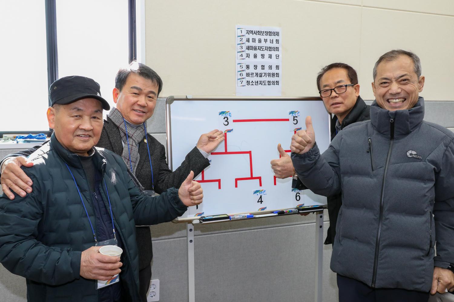 2025 정월대보름 맞이 연희동 윷놀이 행사 7