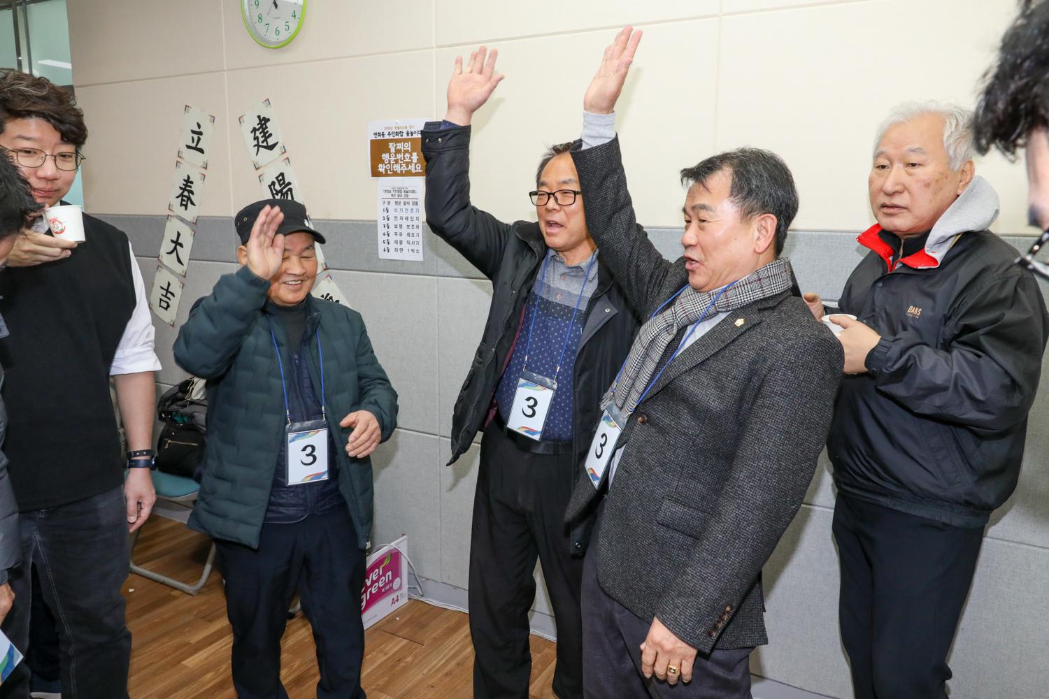 2025 정월대보름 맞이 연희동 윷놀이 행사 9