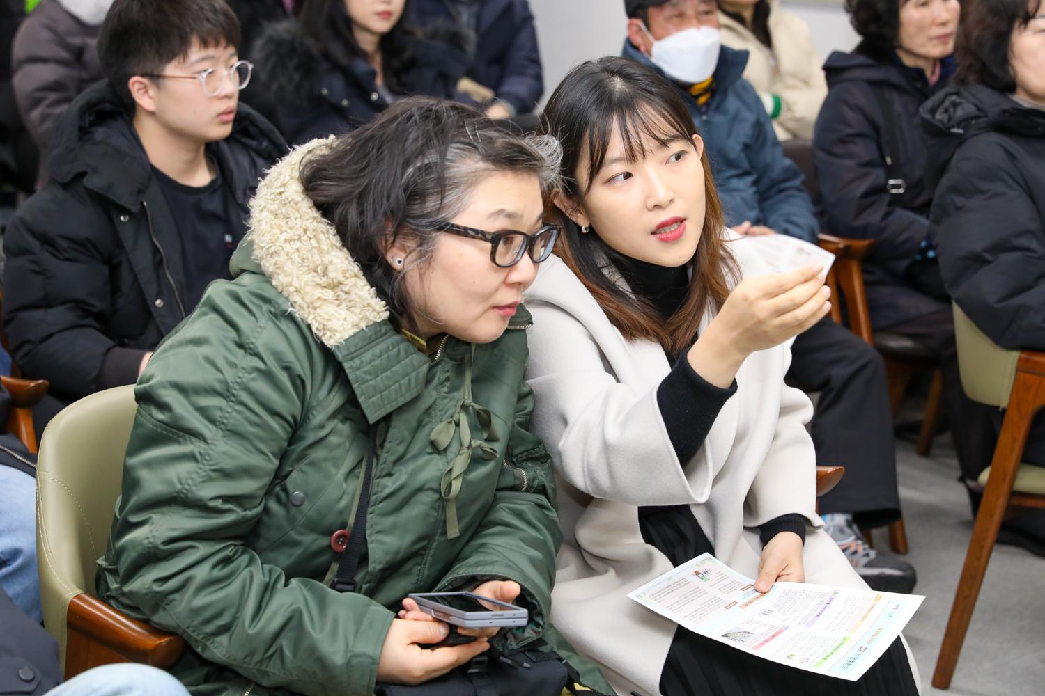 서연중 증축공사 주민, 학부모 설명회 2