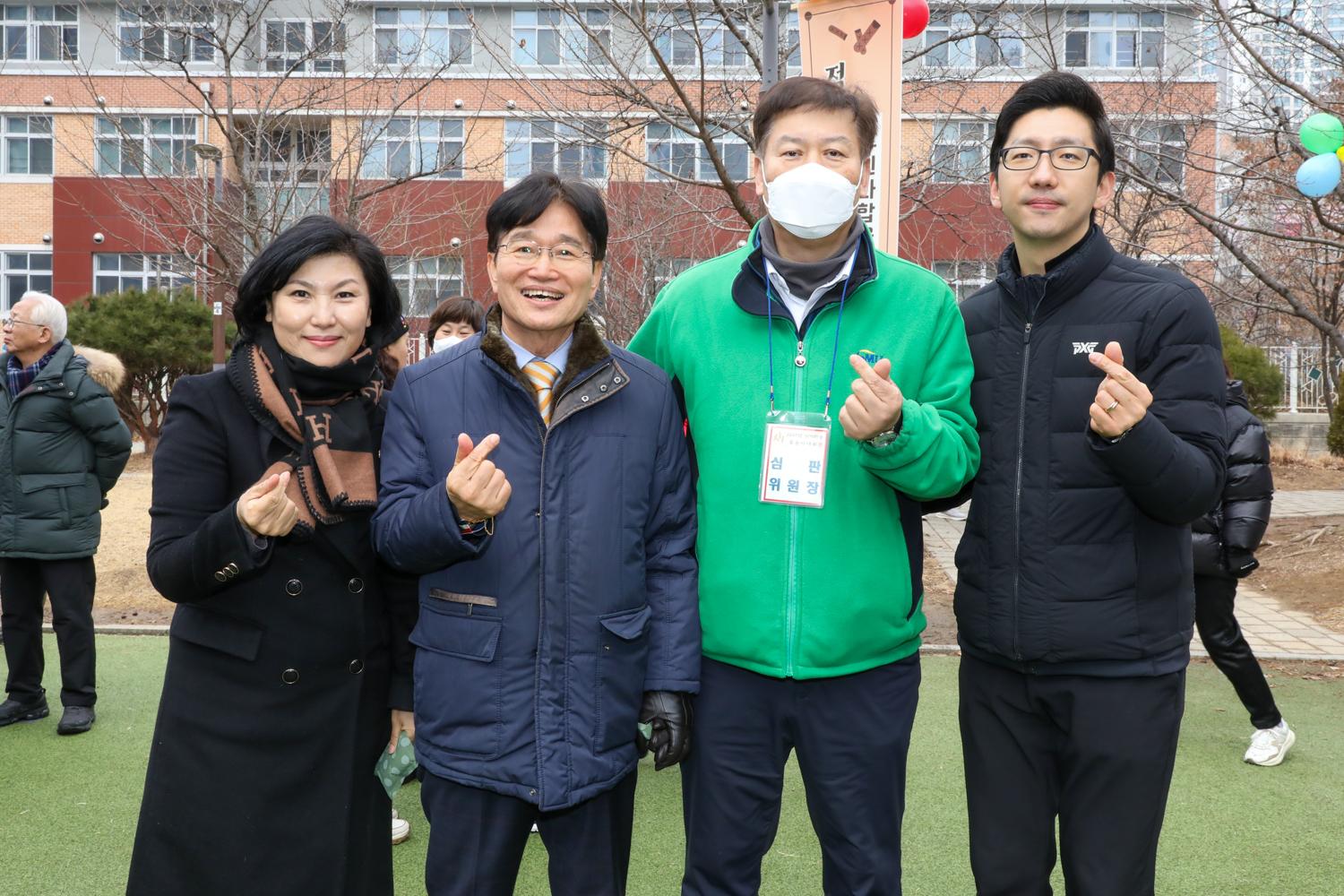2025 정월대보름 맞이 남가좌1동 윷놀이행사 17