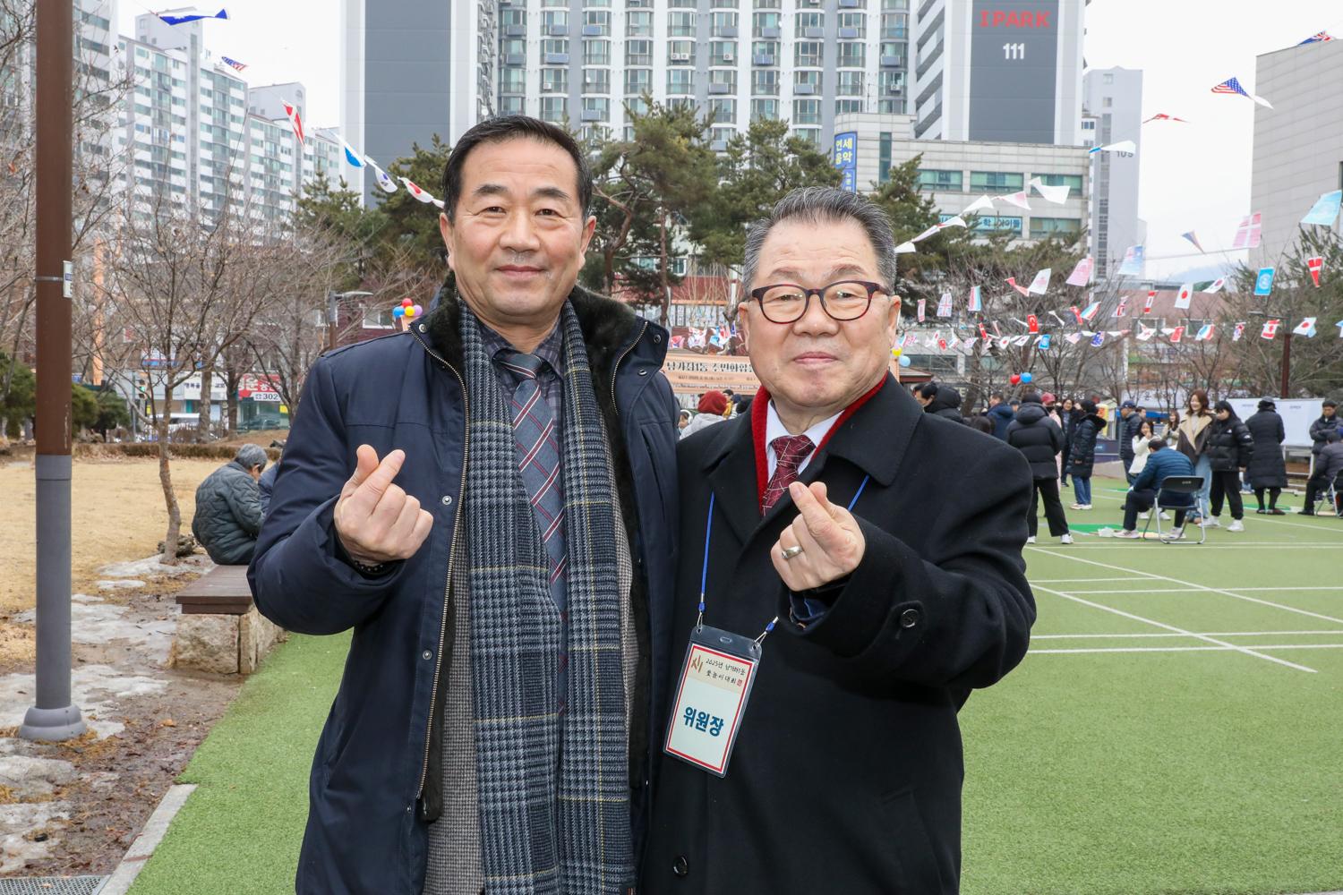 2025 정월대보름 맞이 남가좌1동 윷놀이행사 19