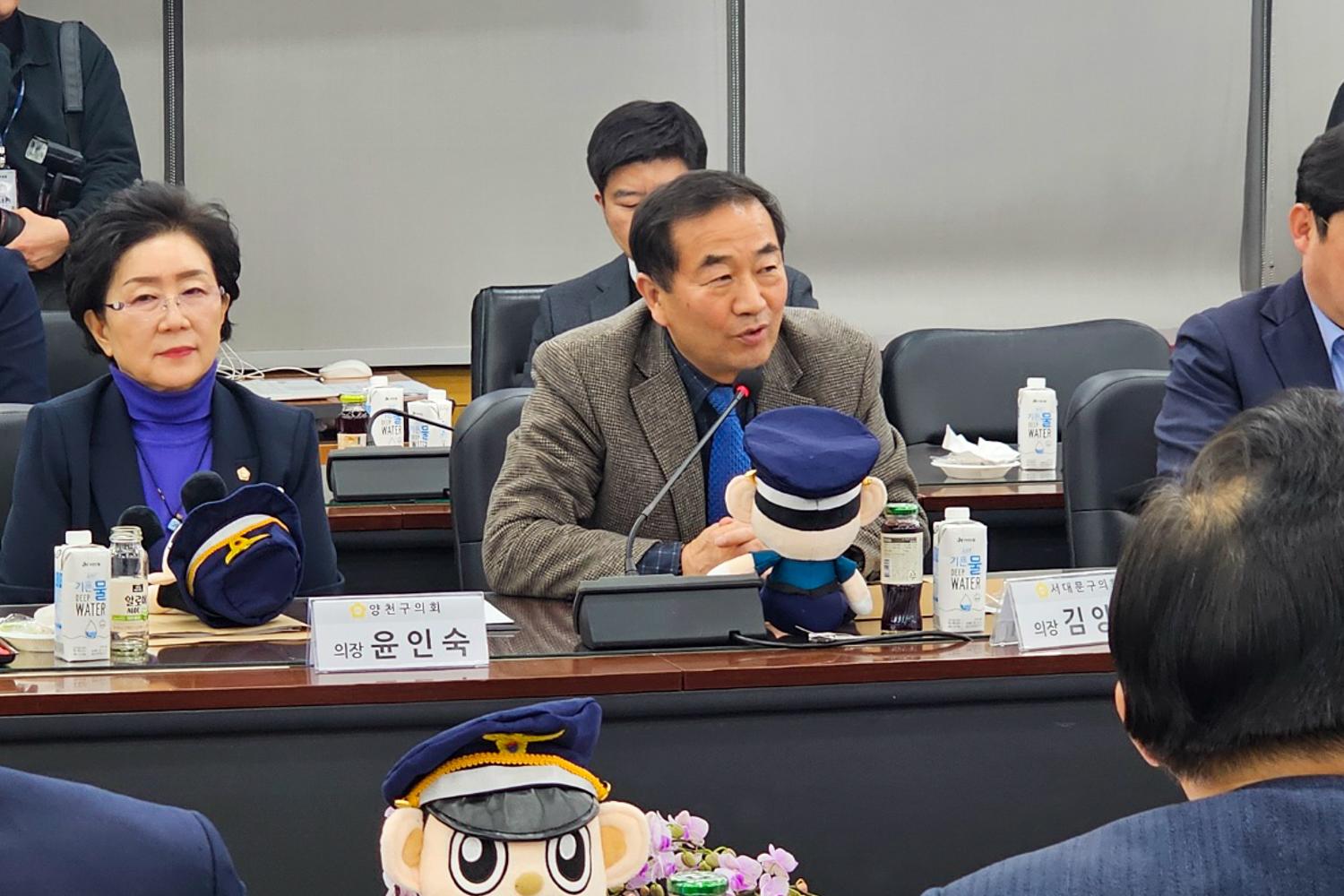 서울특별시 구의회 의장협의회 2월 월례회의