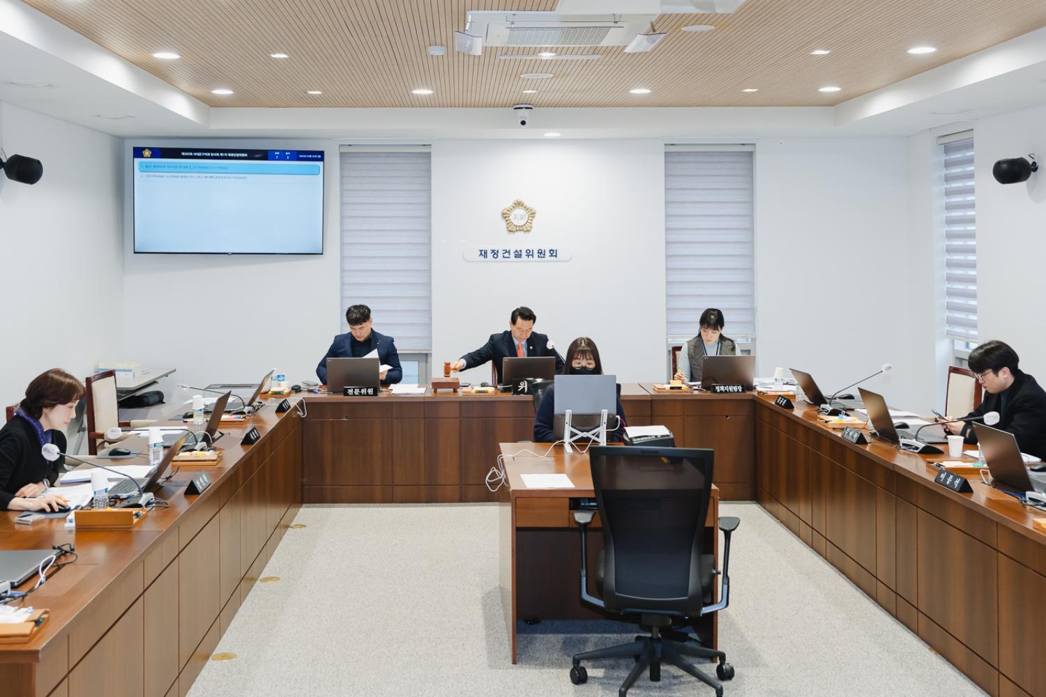 [재정건설위원회] 제305회 임시회