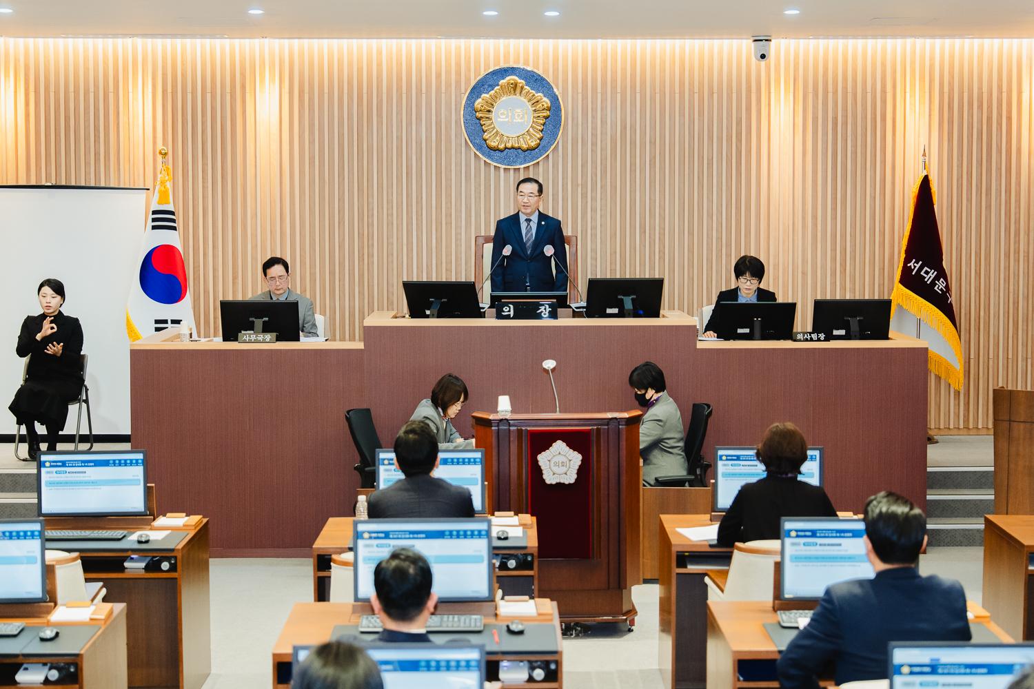 제305회 임시회 제1차 본회의 2