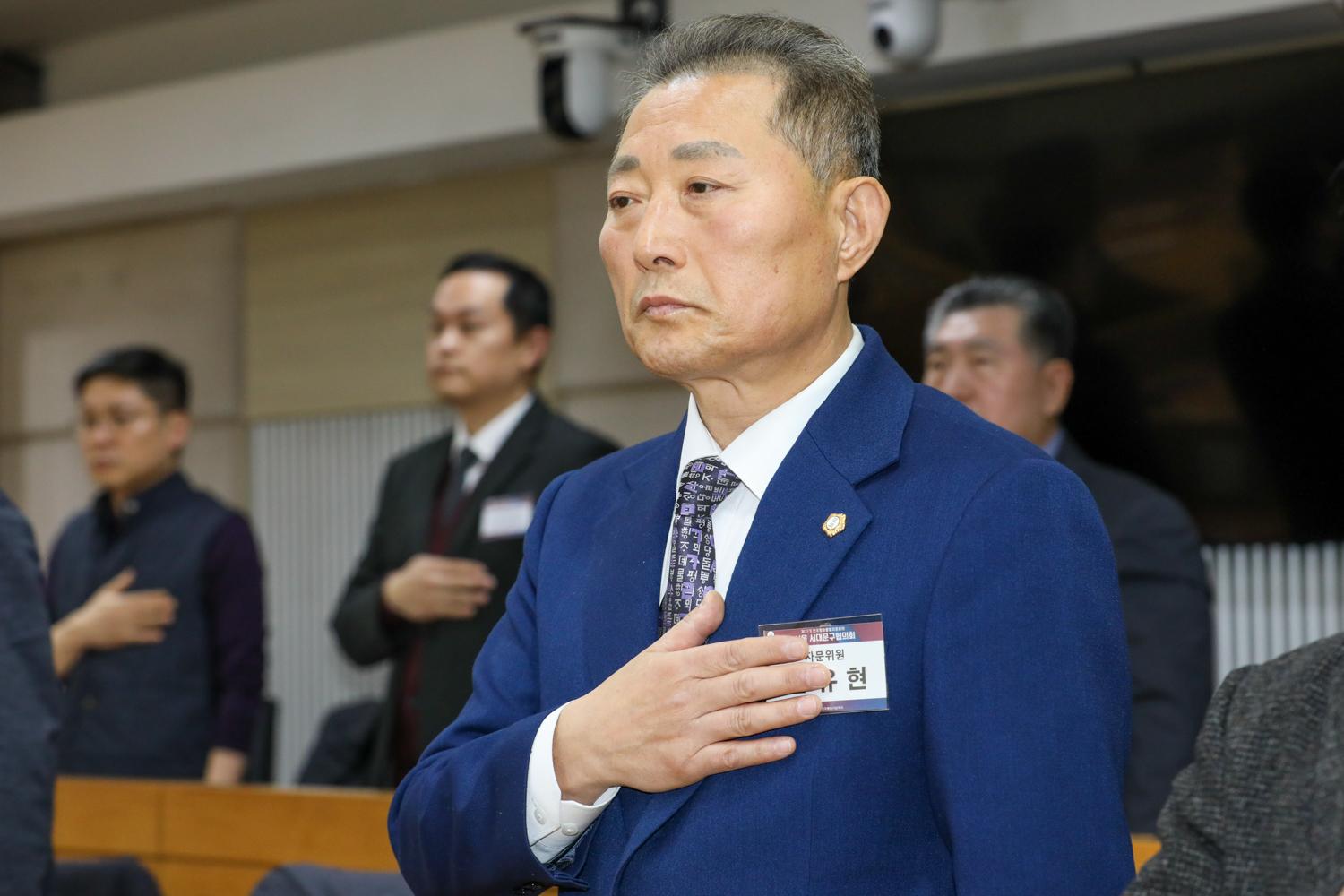 2025년 민주평화통일자문회의 1분기 정기회의 14