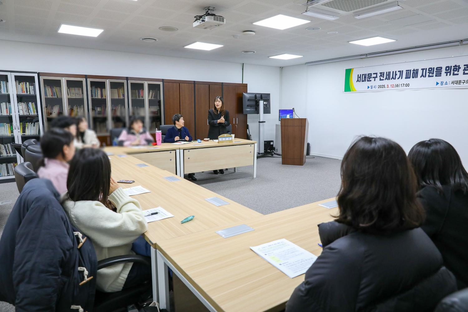 서대문구 전세사기 피해자 협의회 2