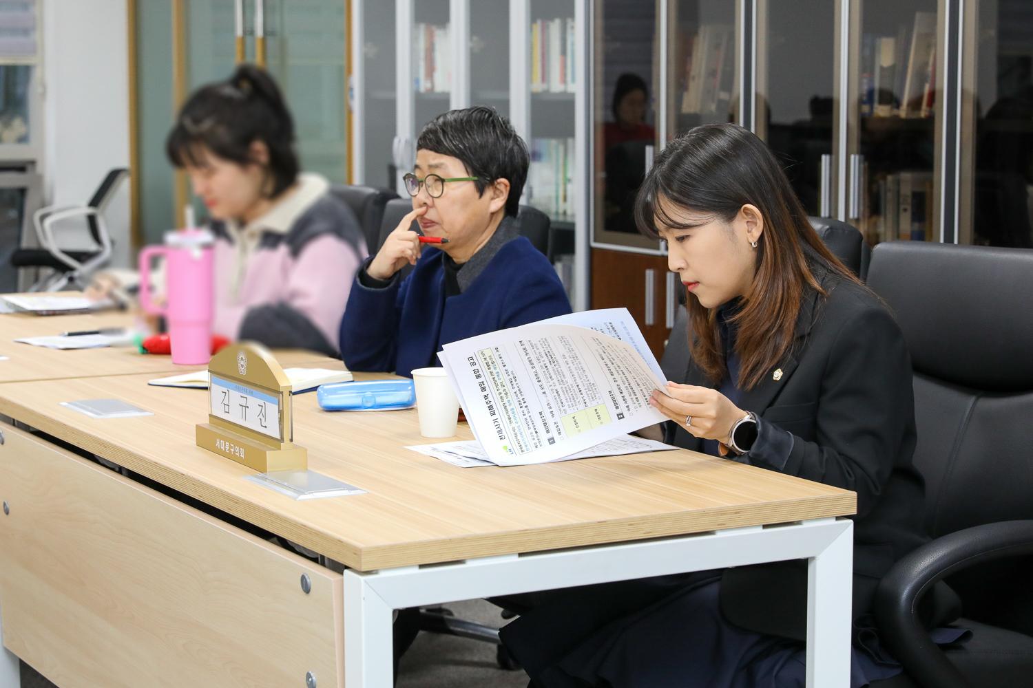 서대문구 전세사기 피해자 협의회 7