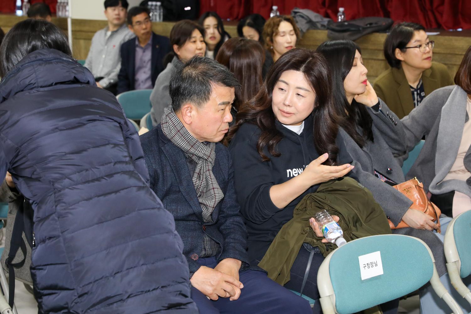 서연중 복합화사업 학부모 설명회 2