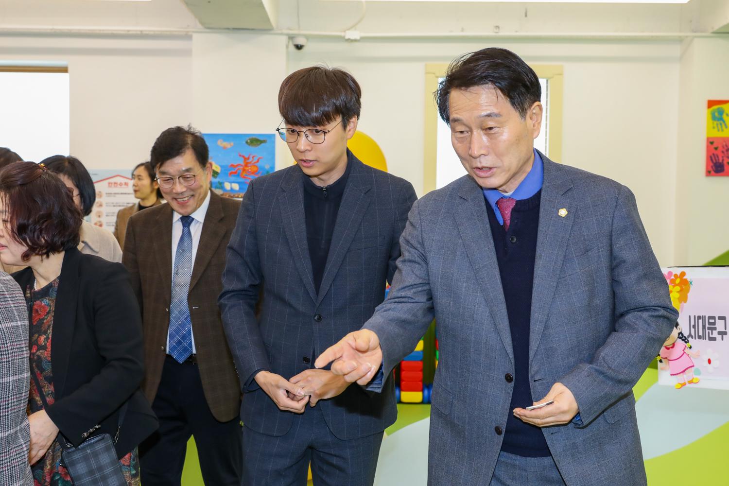 서울형 키즈카페 천연동점 개관식 4