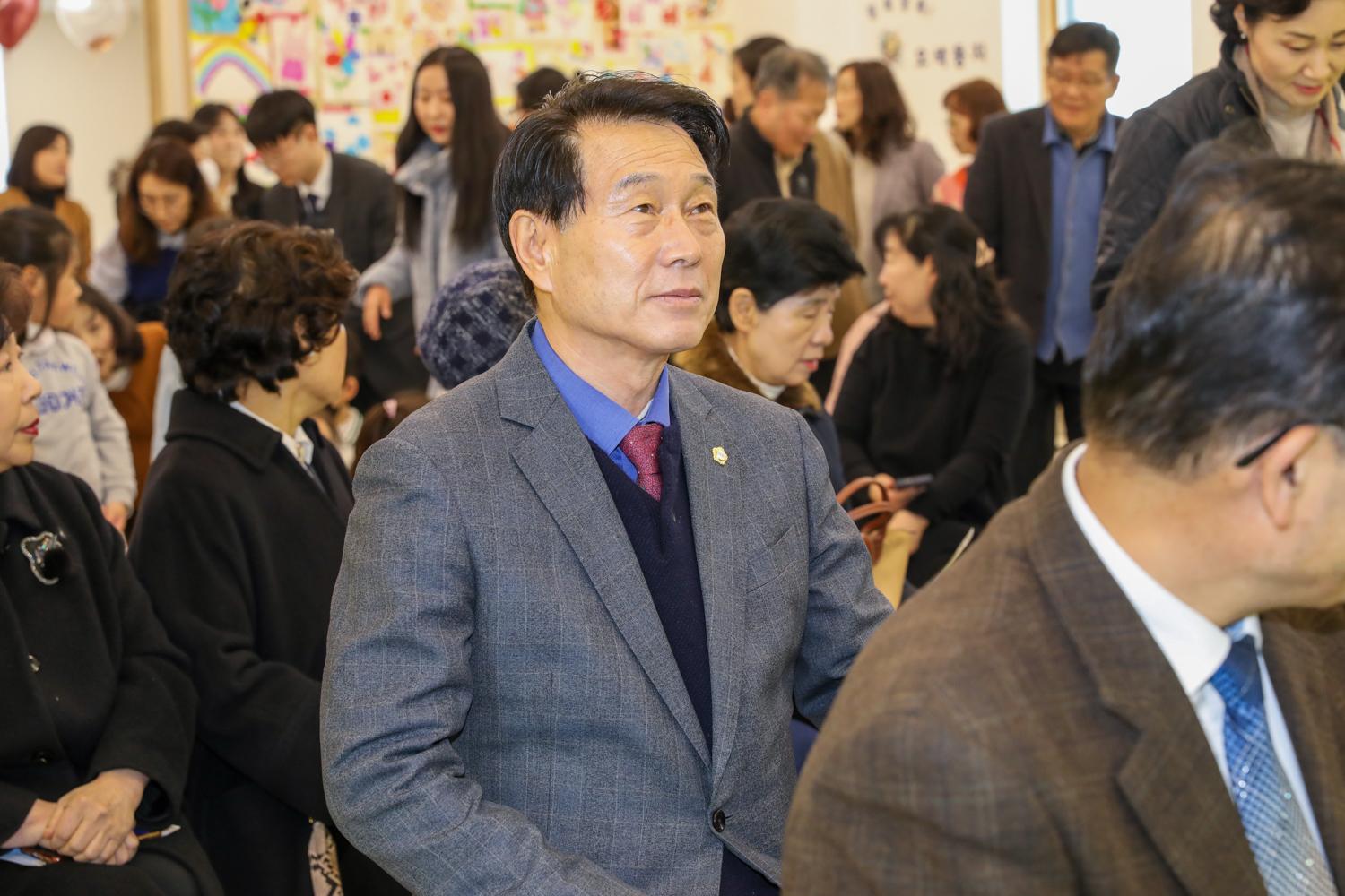 서울형 키즈카페 천연동점 개관식 6