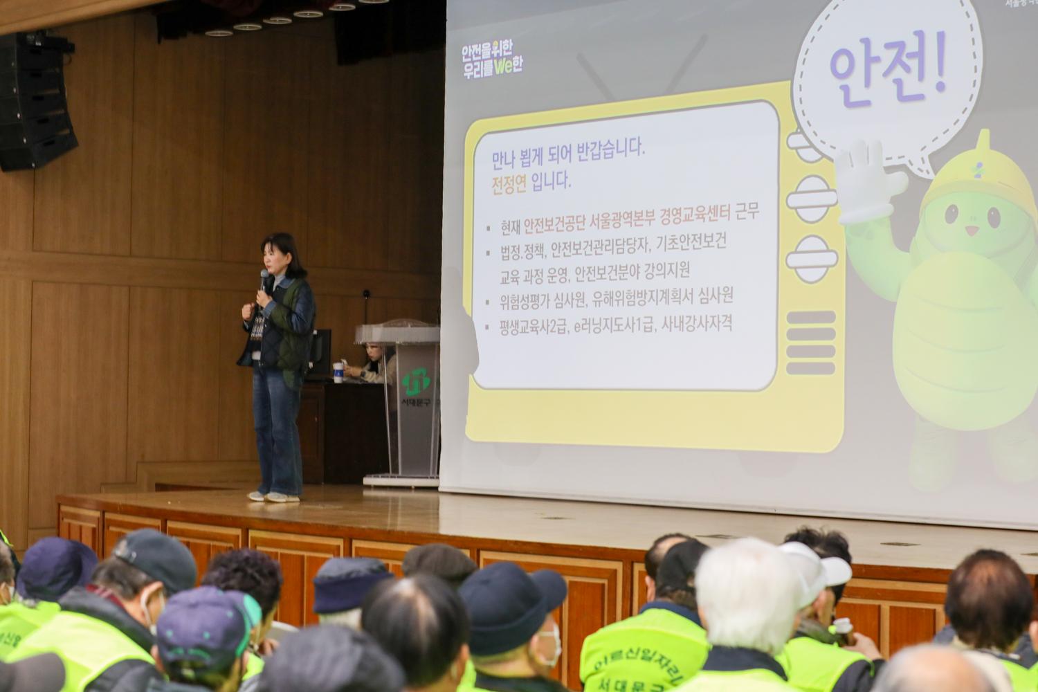 노인일자리사업 발대식(홍은 · 남가좌 · 북가좌 · 홍제3동) 8