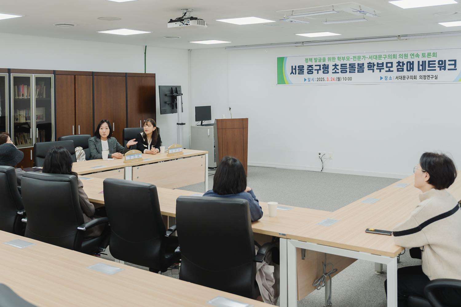 교육연속토론회(1) - 중구형 돌봄 사례 6