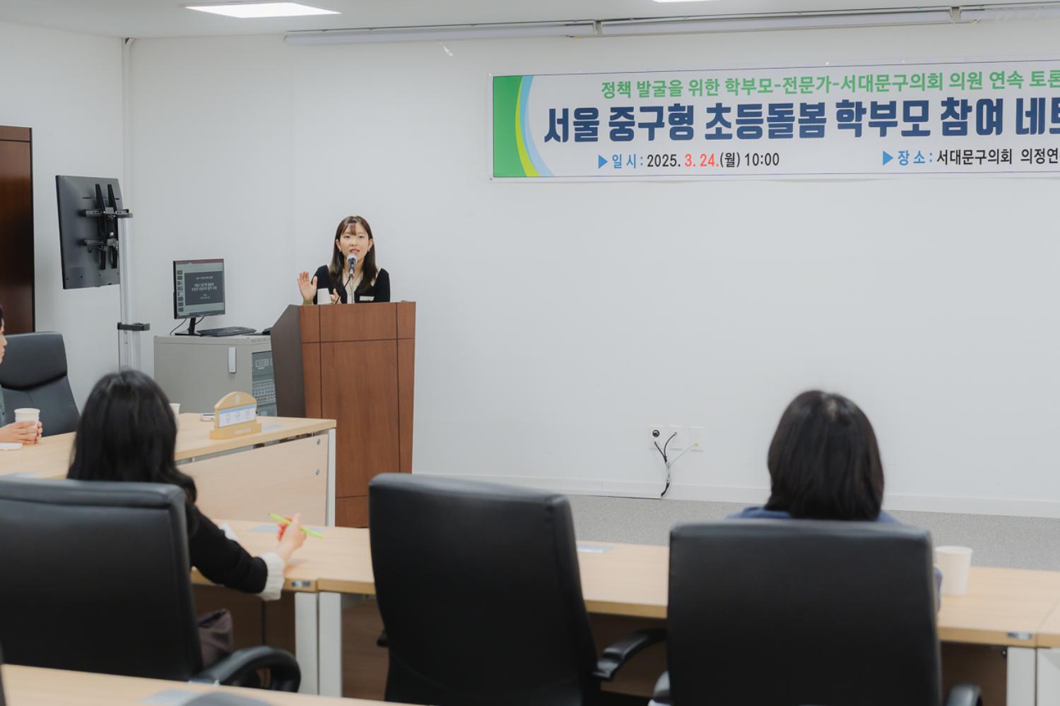 교육연속토론회(1) - 중구형 돌봄 사례 5