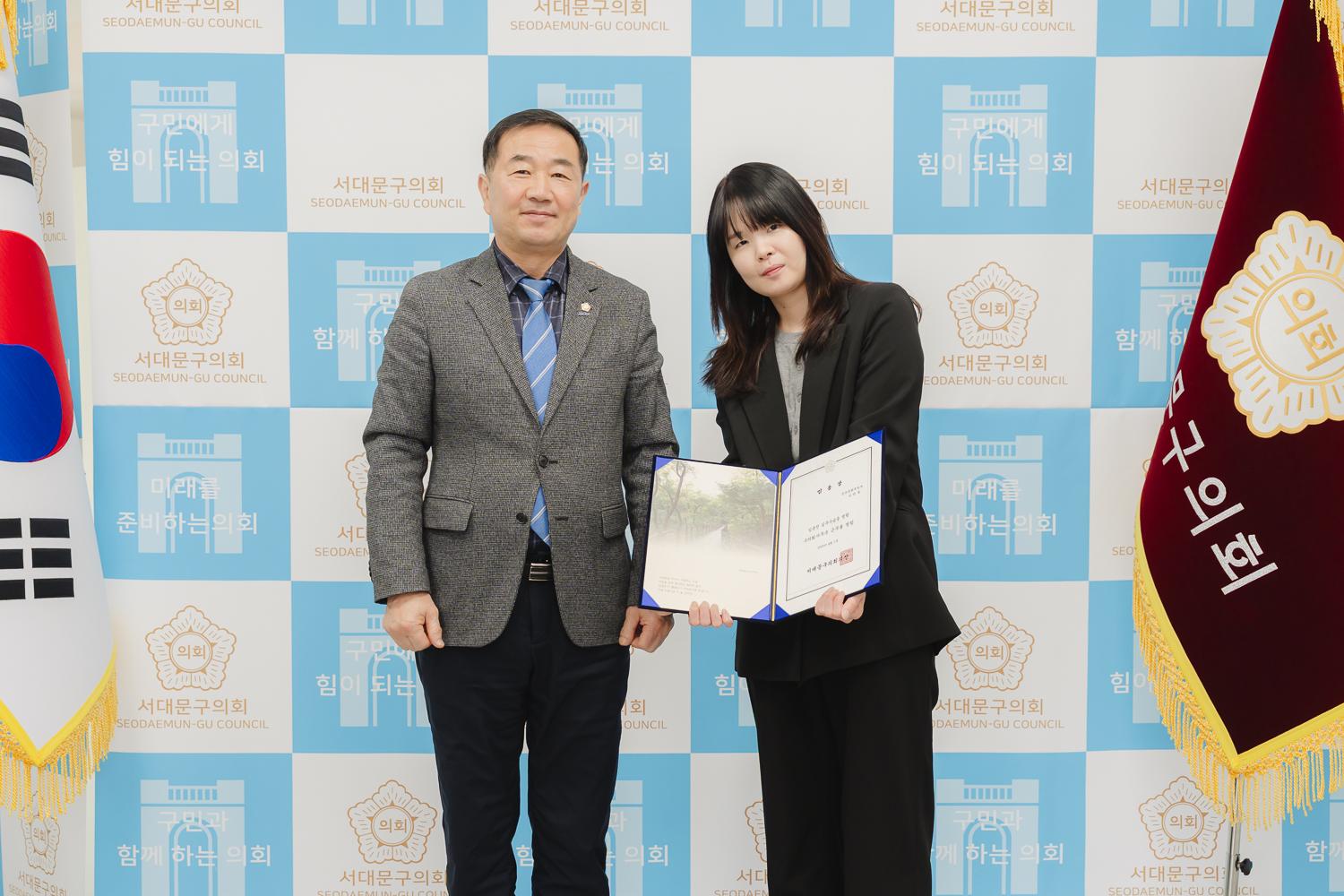 임용장 수여식