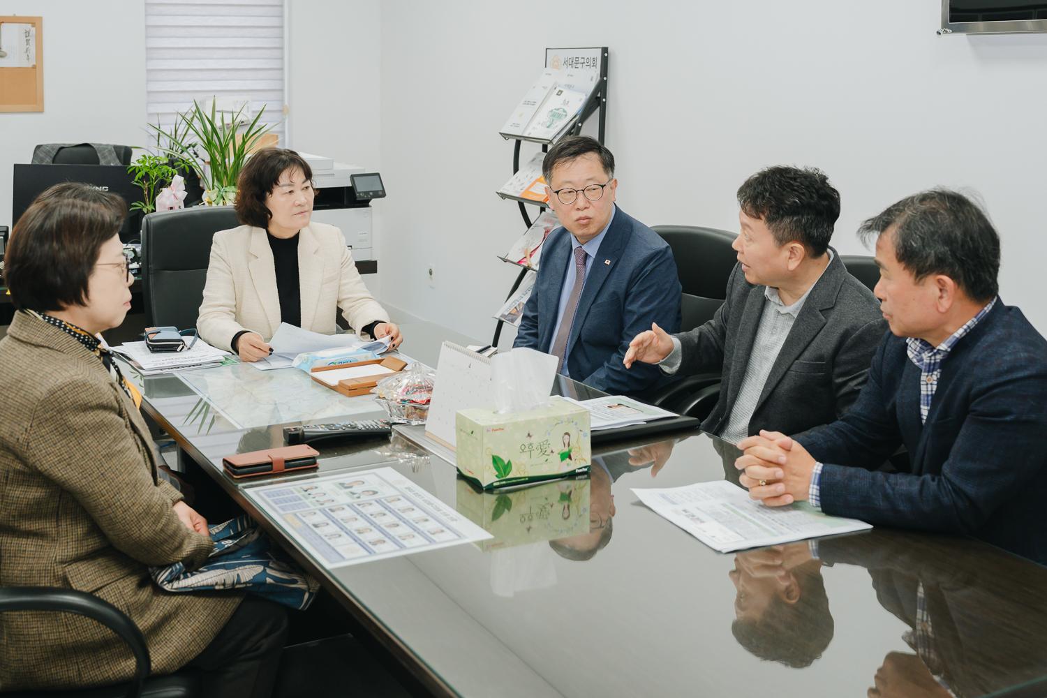 대한적십자 서대문구지구 간담회