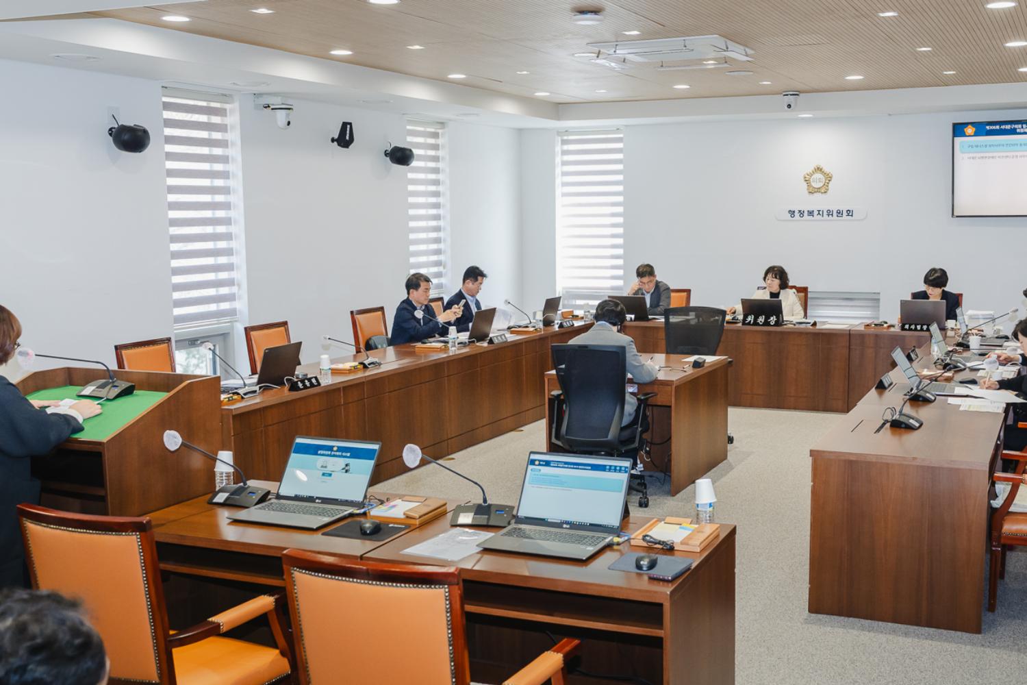 [행정복지위원회] 제306회 임시회 5