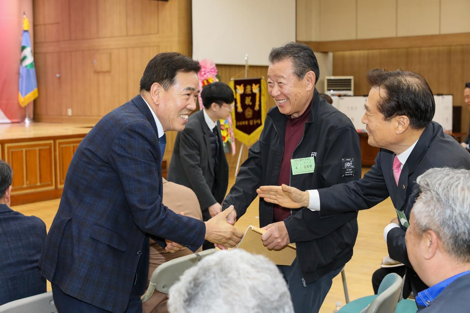 (사) 한국외식업중앙회 정기총회 2