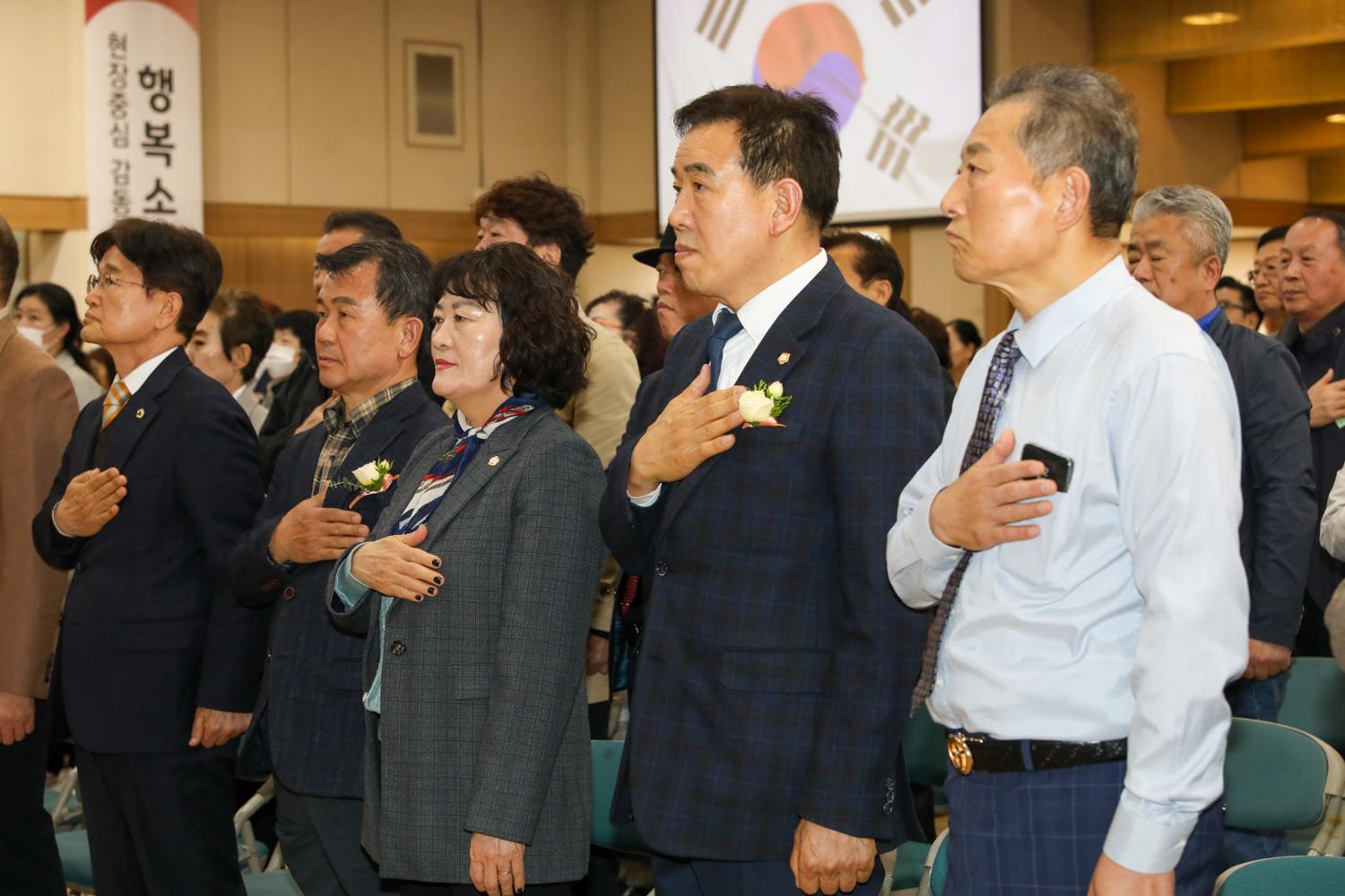 (사) 한국외식업중앙회 정기총회 6
