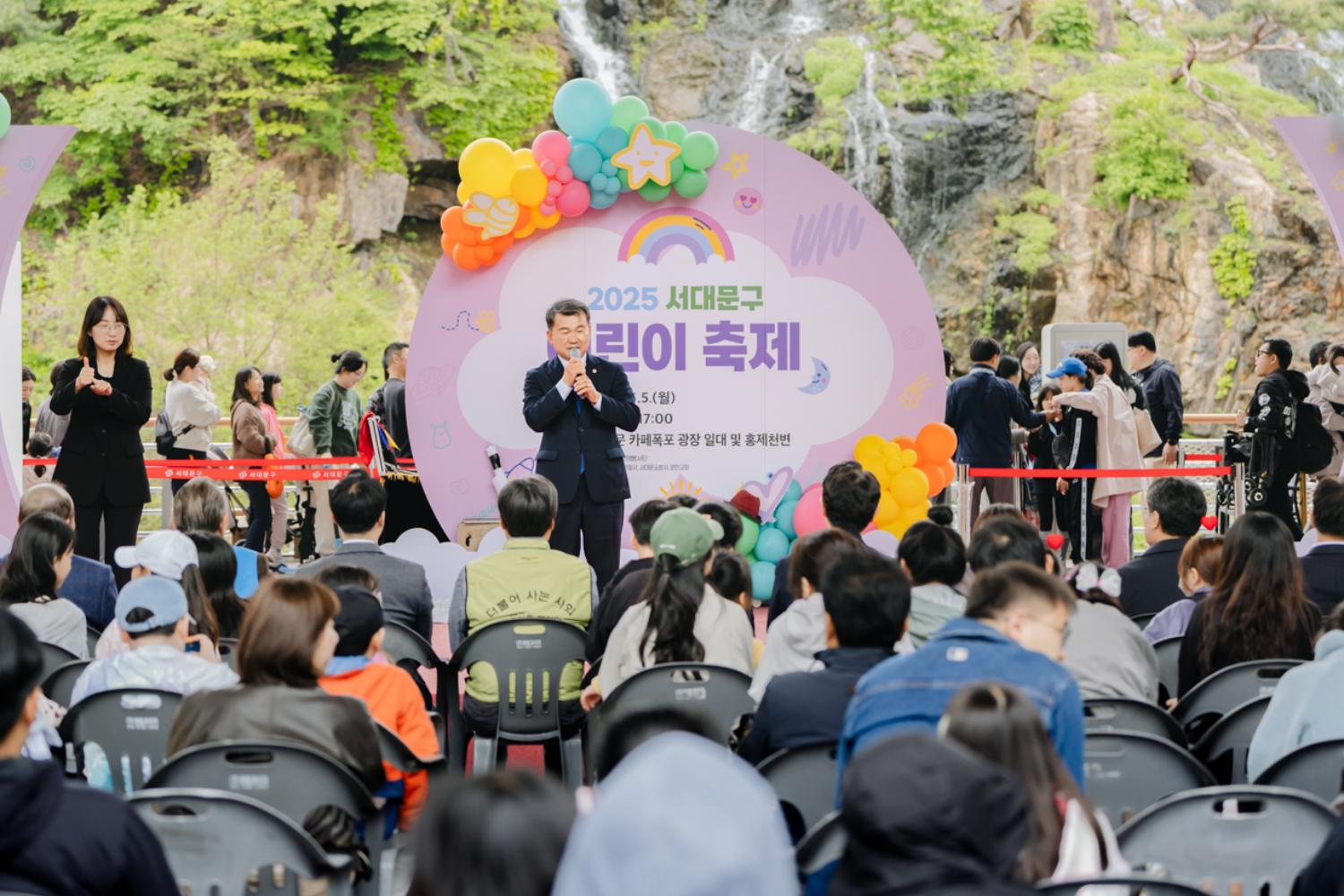 제15회 서대문구 어린이축제 15