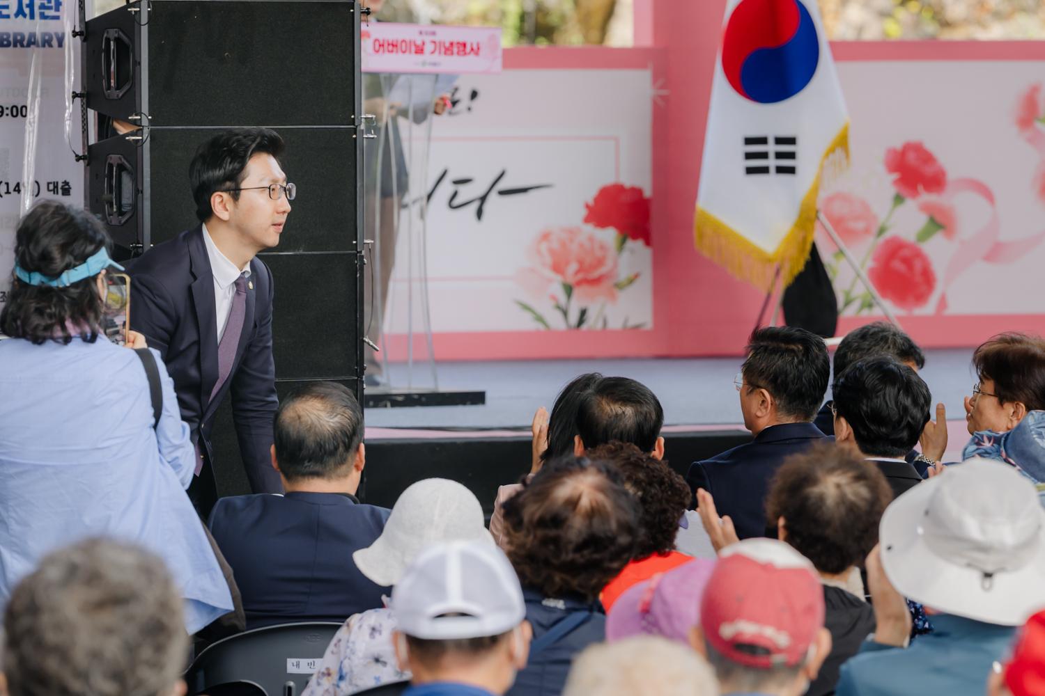 제53회 어버이날 기념행사 9