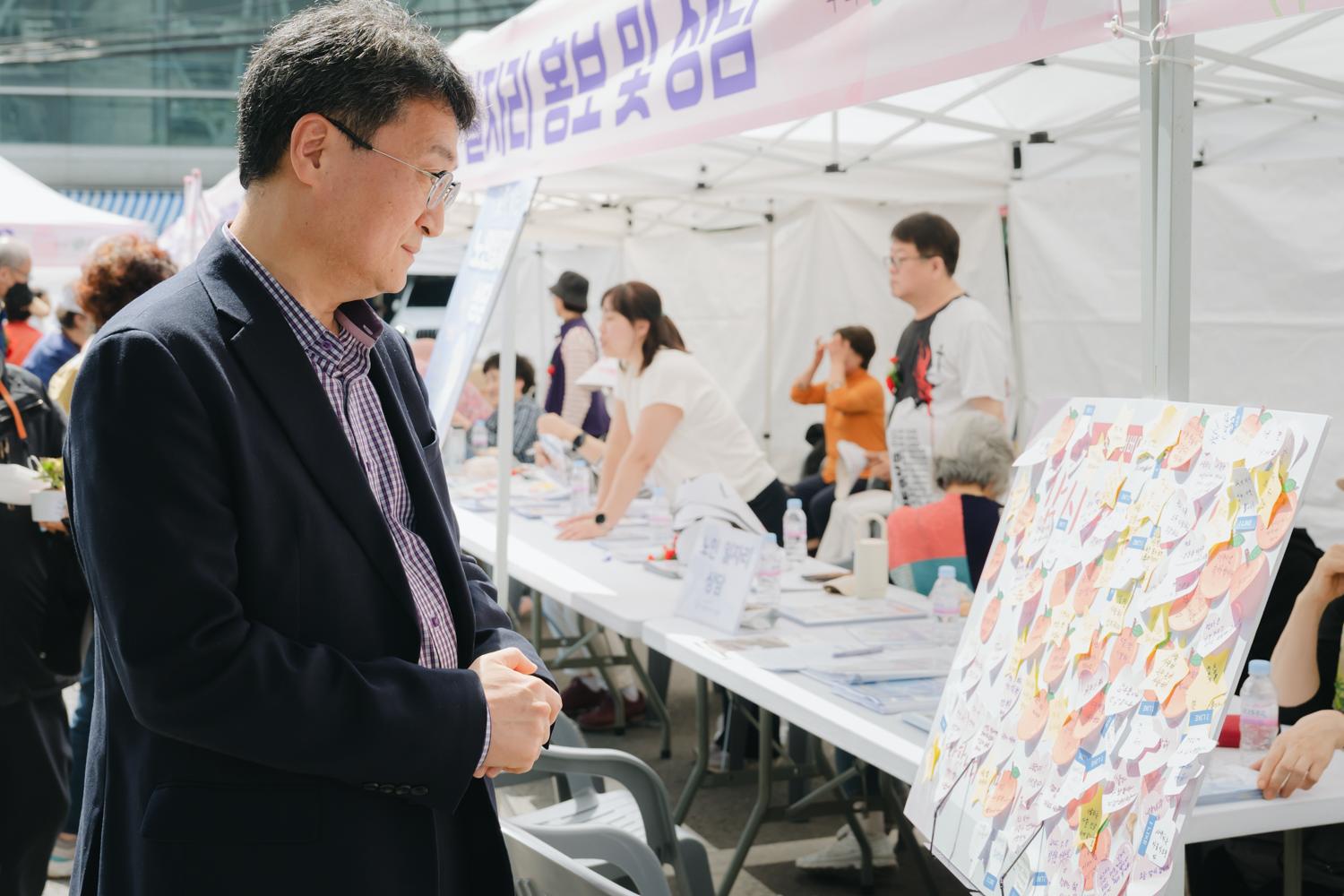 제53회 어버이날 기념행사 10