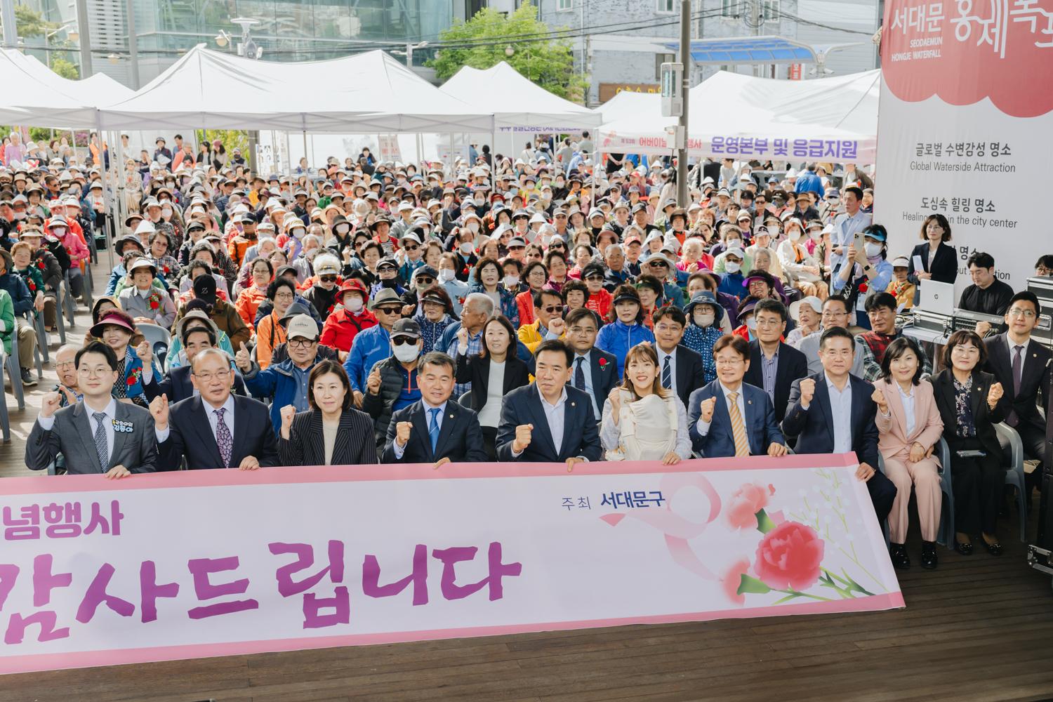 제53회 어버이날 기념행사 13