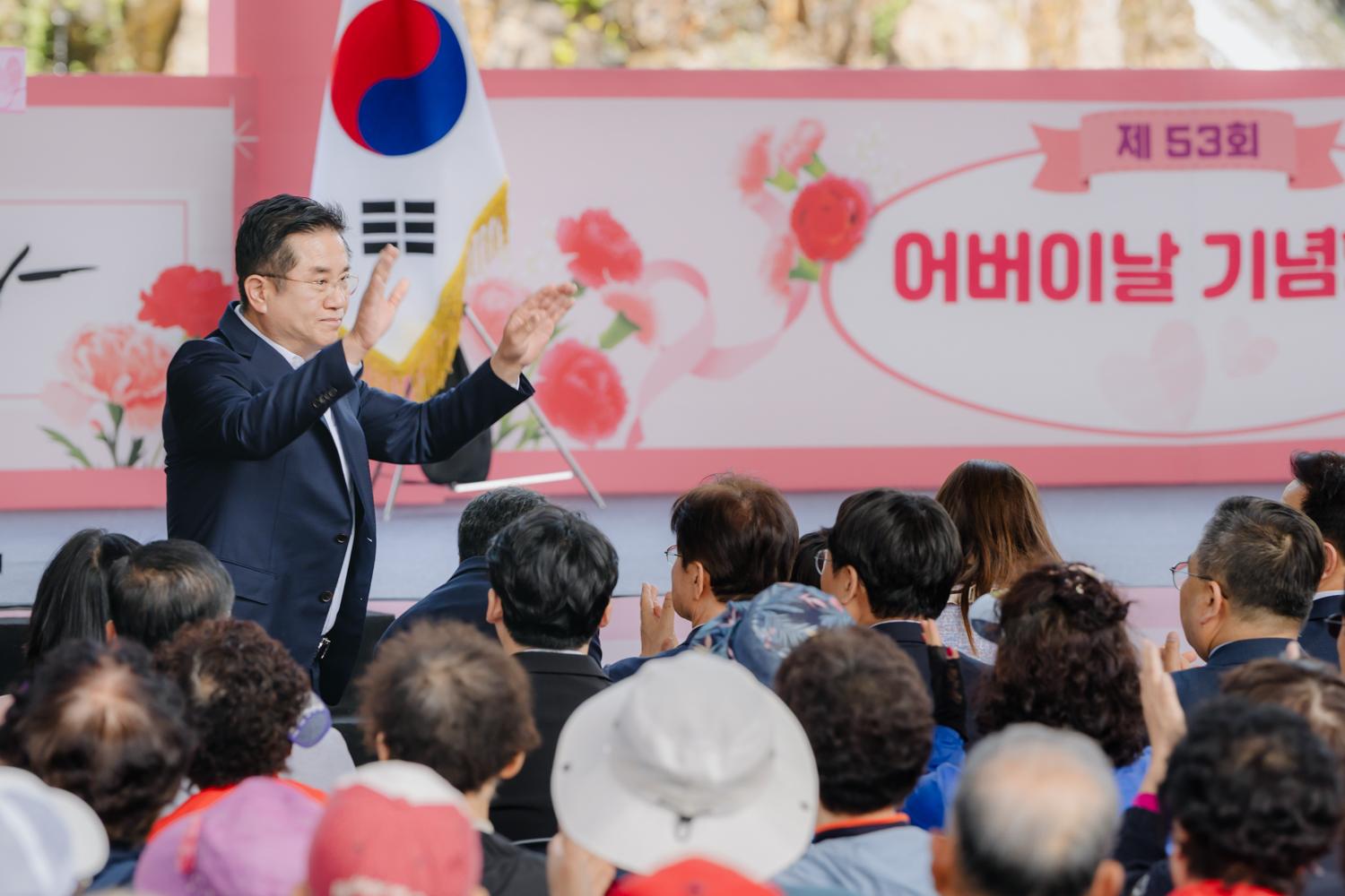 제53회 어버이날 기념행사 17
