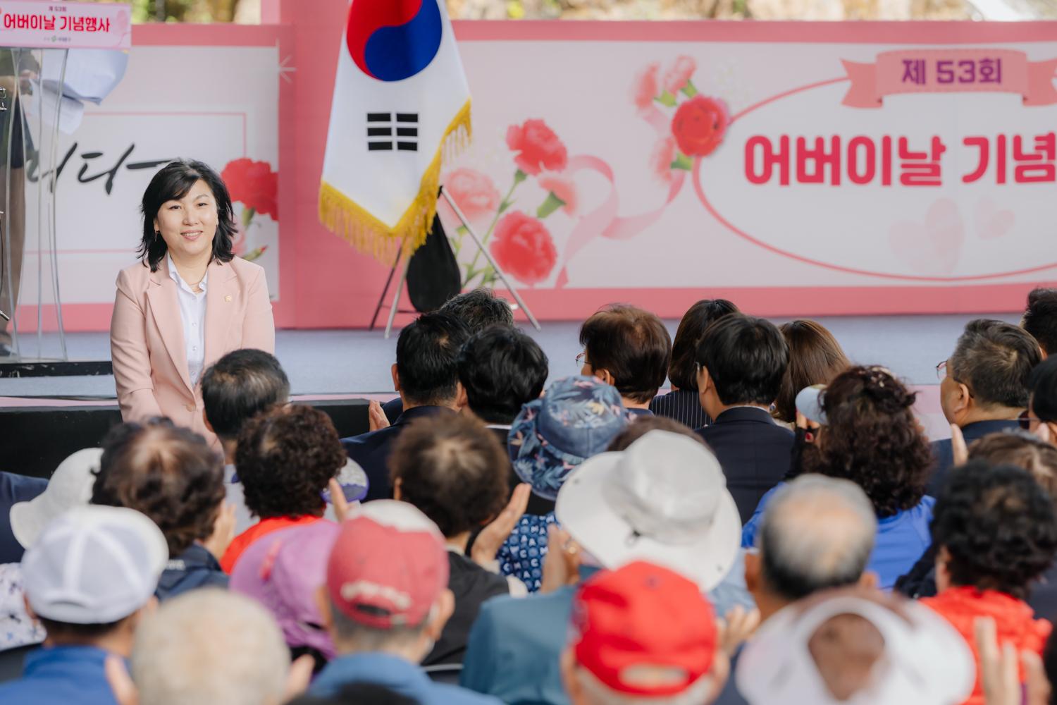 제53회 어버이날 기념행사 19
