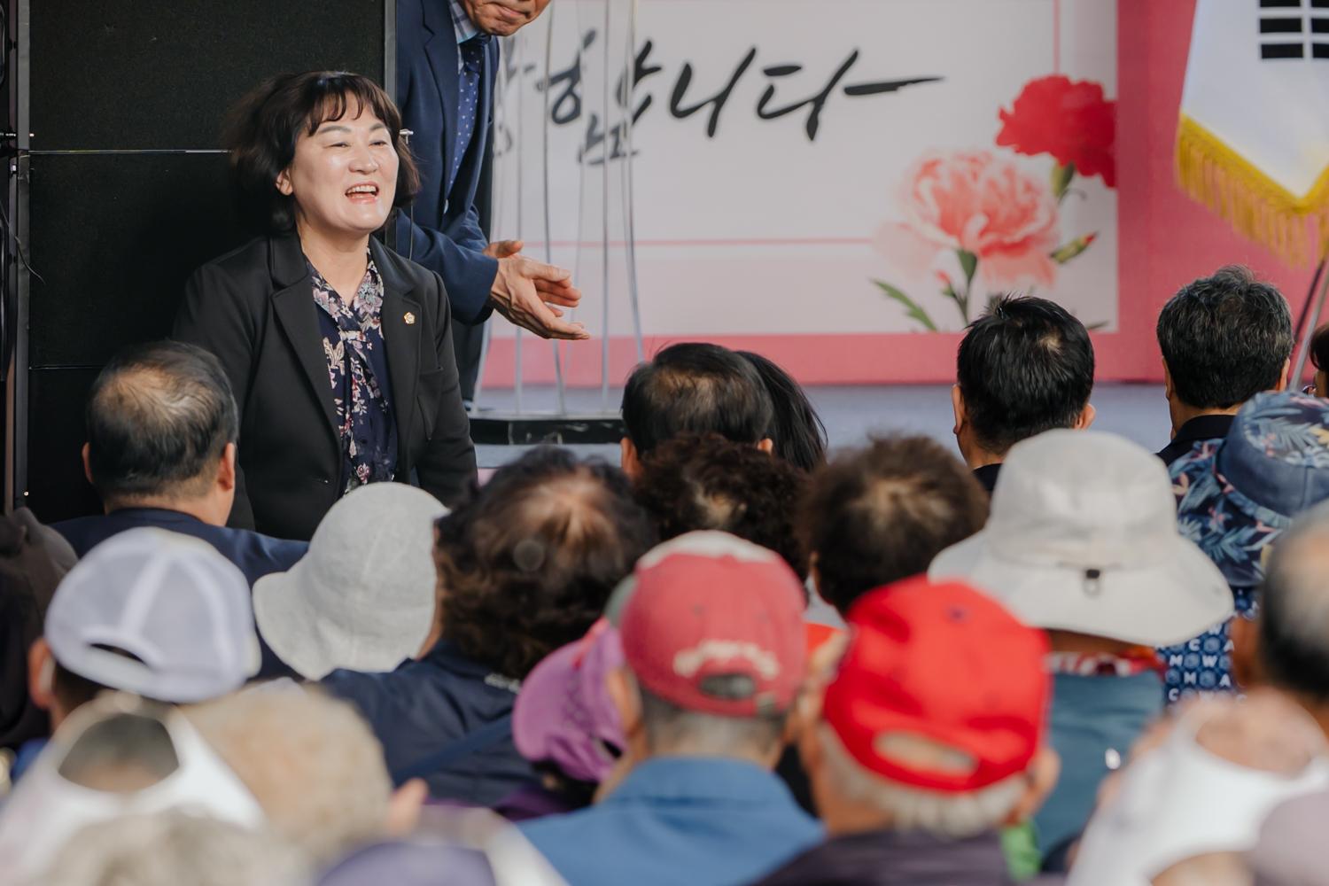 제53회 어버이날 기념행사 21
