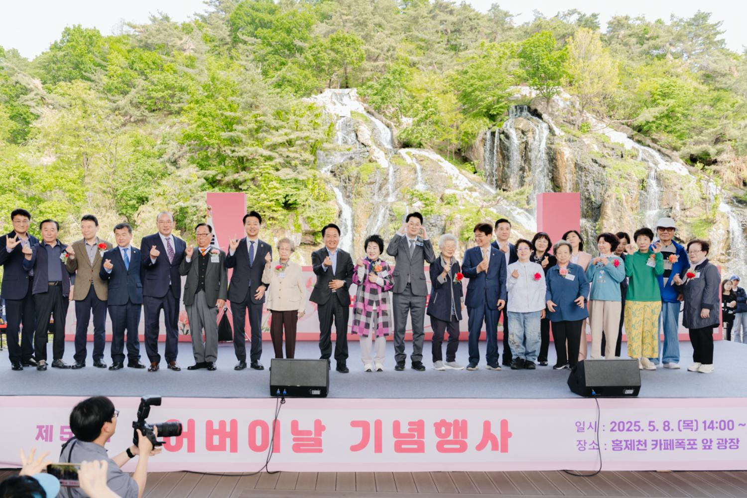 제53회 어버이날 기념행사 28