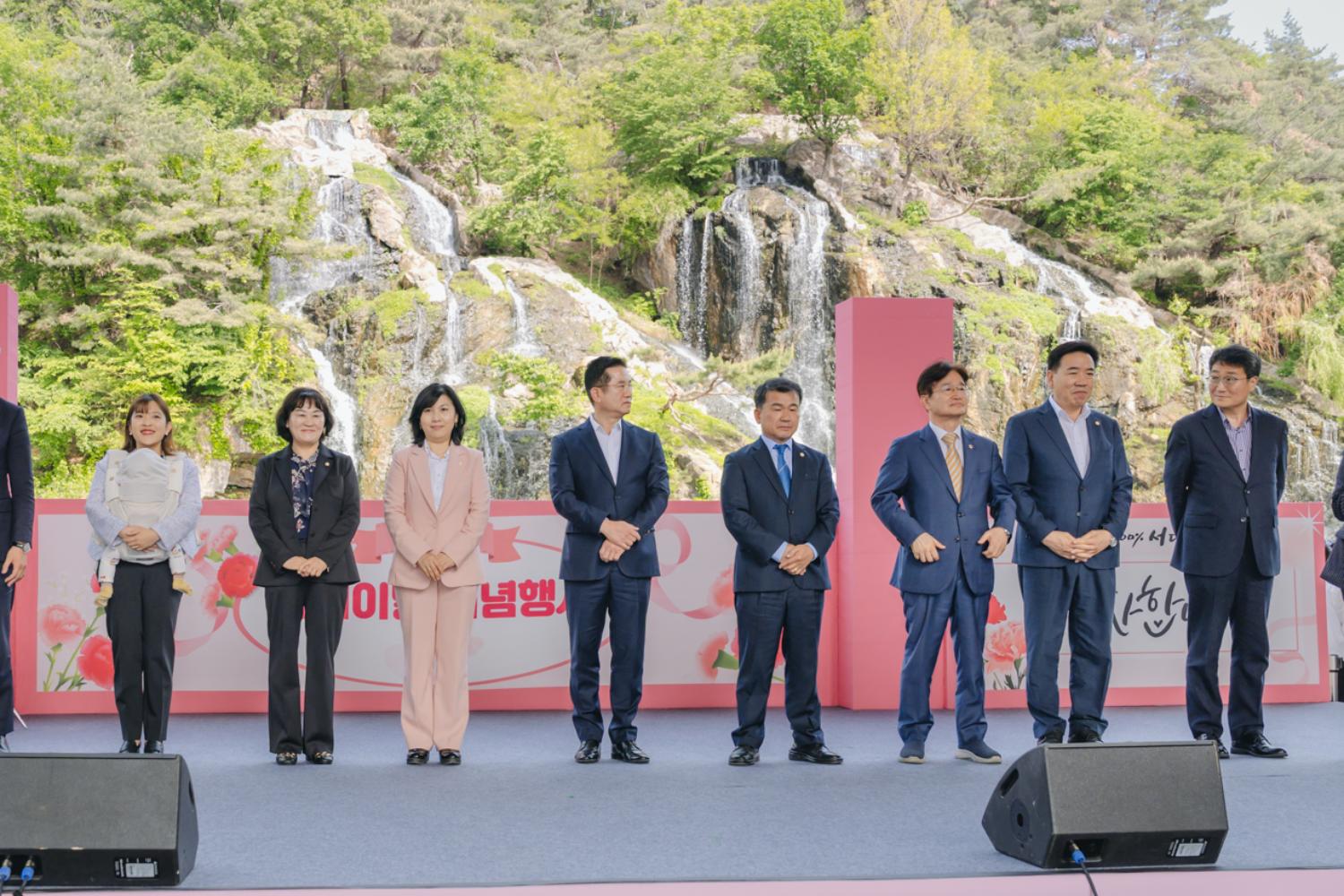 제53회 어버이날 기념행사 32