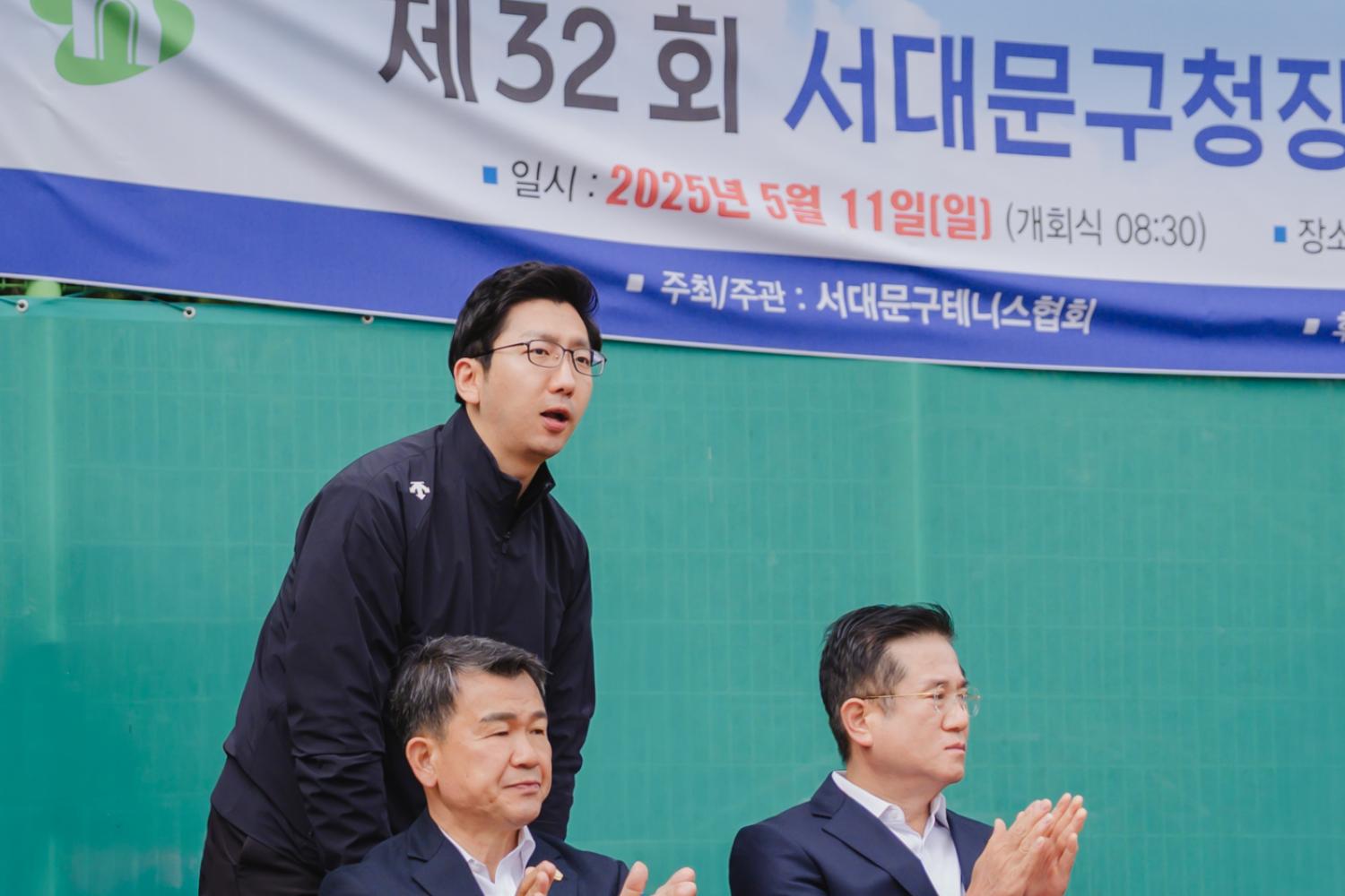 제32회 서대문구청장배 테니스대회 8